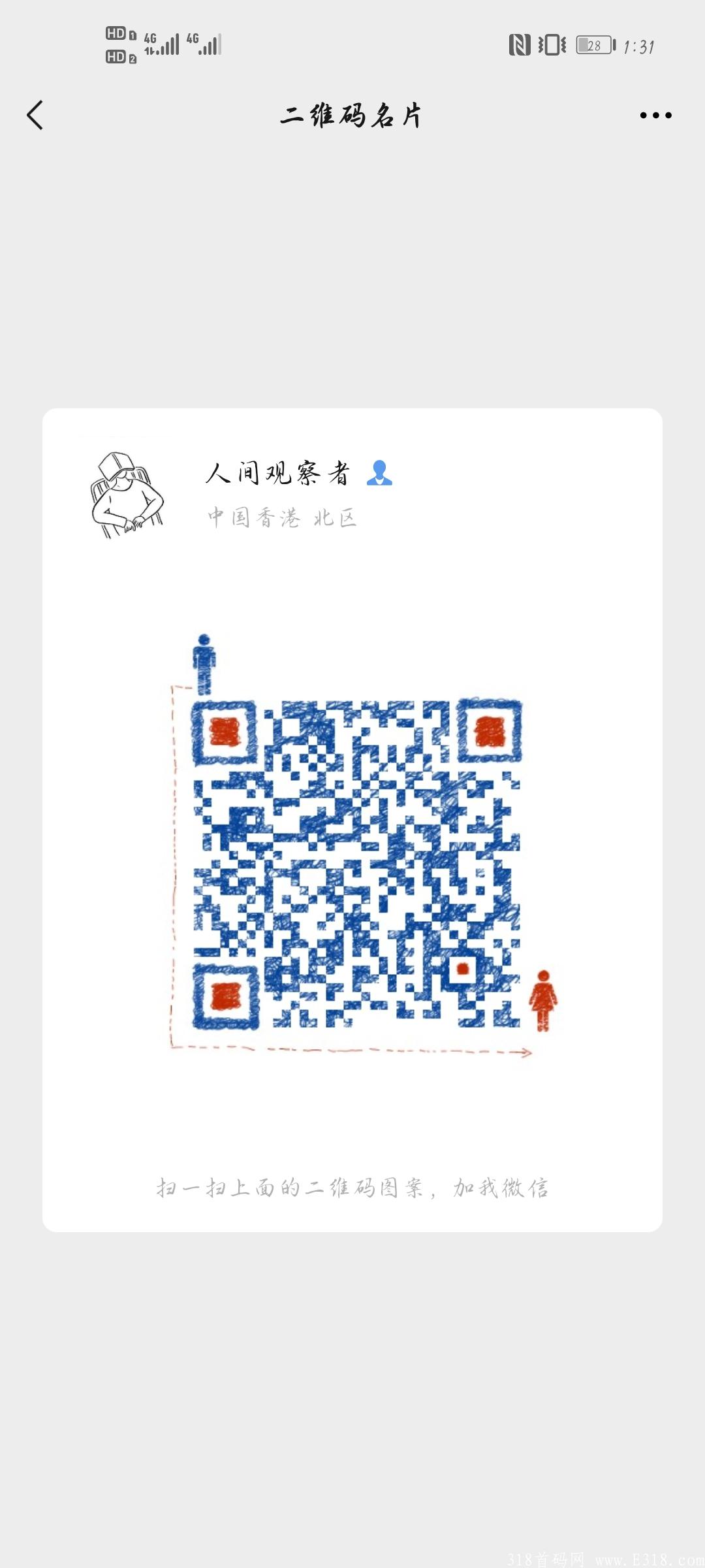 优米心选，老平台，新模式25号上线，对接团队，高扶持！
