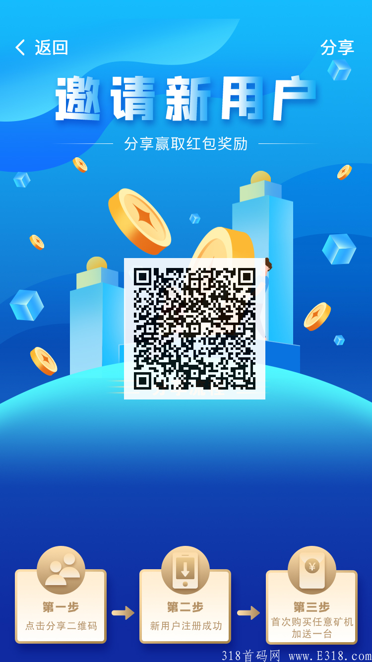 详细阅读:YUN矿_小牛模式,注册即送永久kuang机,日产0.88BEC,邀请加成 YUN矿_小牛模式,注册即送永久kuang机,日产0.88BEC,邀请加成