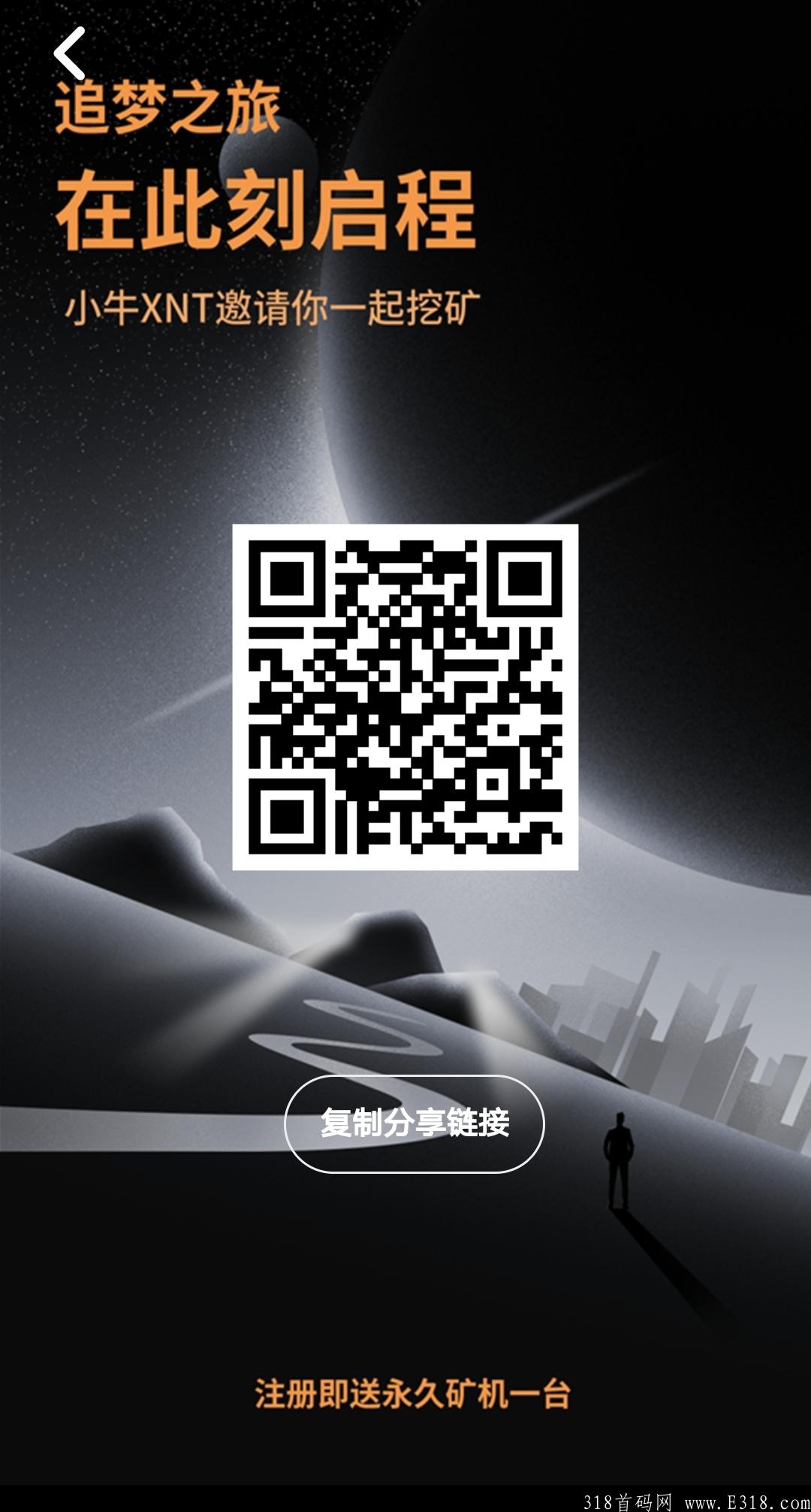 暴力项目可零撸！简单注册赠送一台永久kuang机，产出即可直接提现至支付宝！