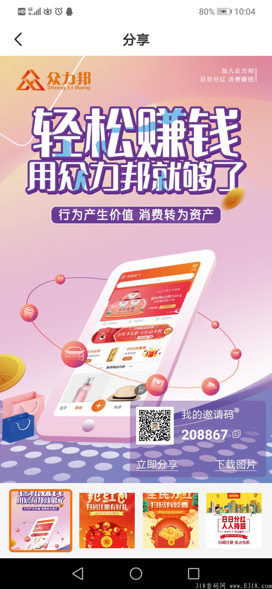 Screenshot_20210726_220401_com.zhonglb.zlb.jpg