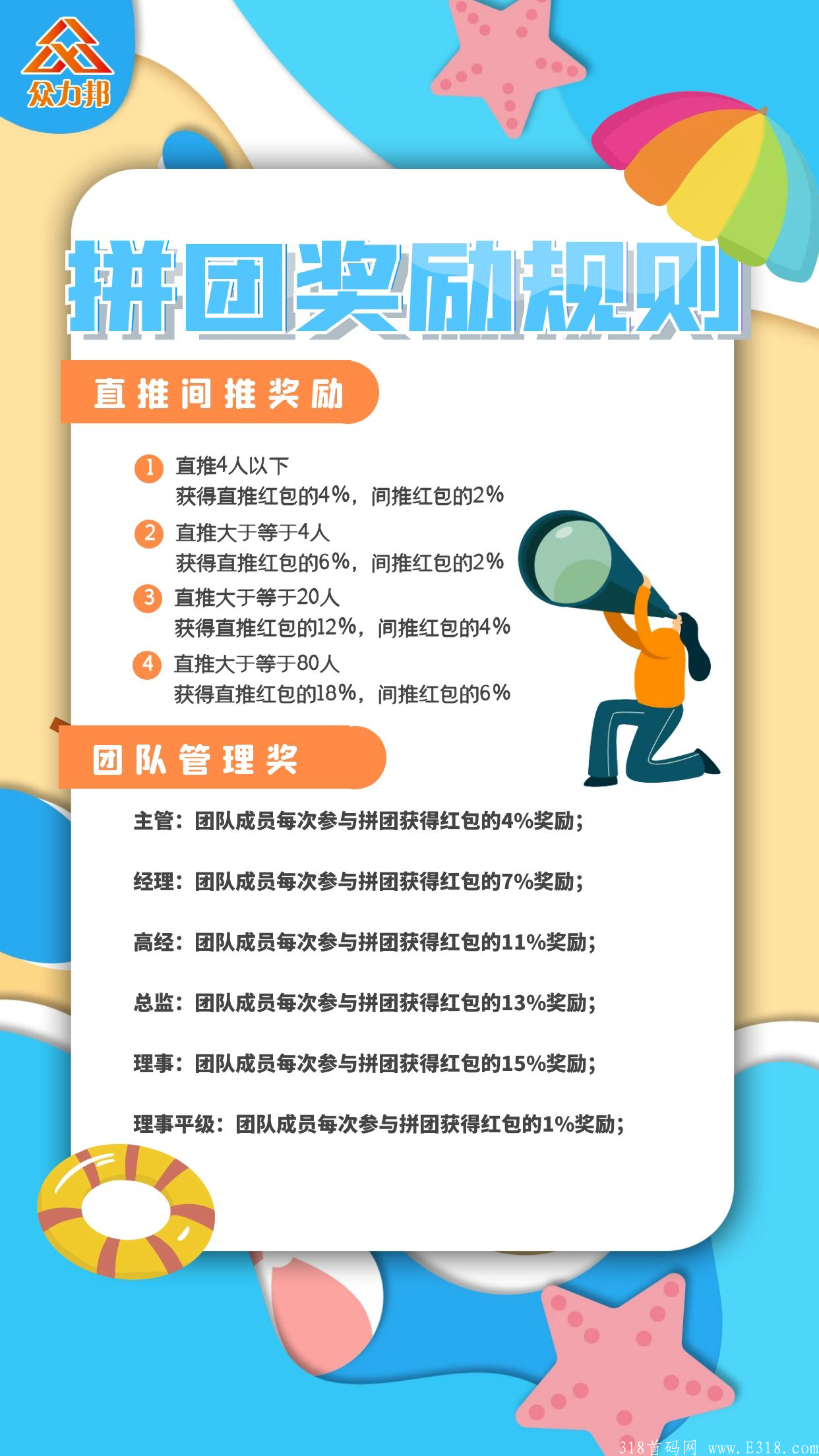 7b4b0487ba734531.png