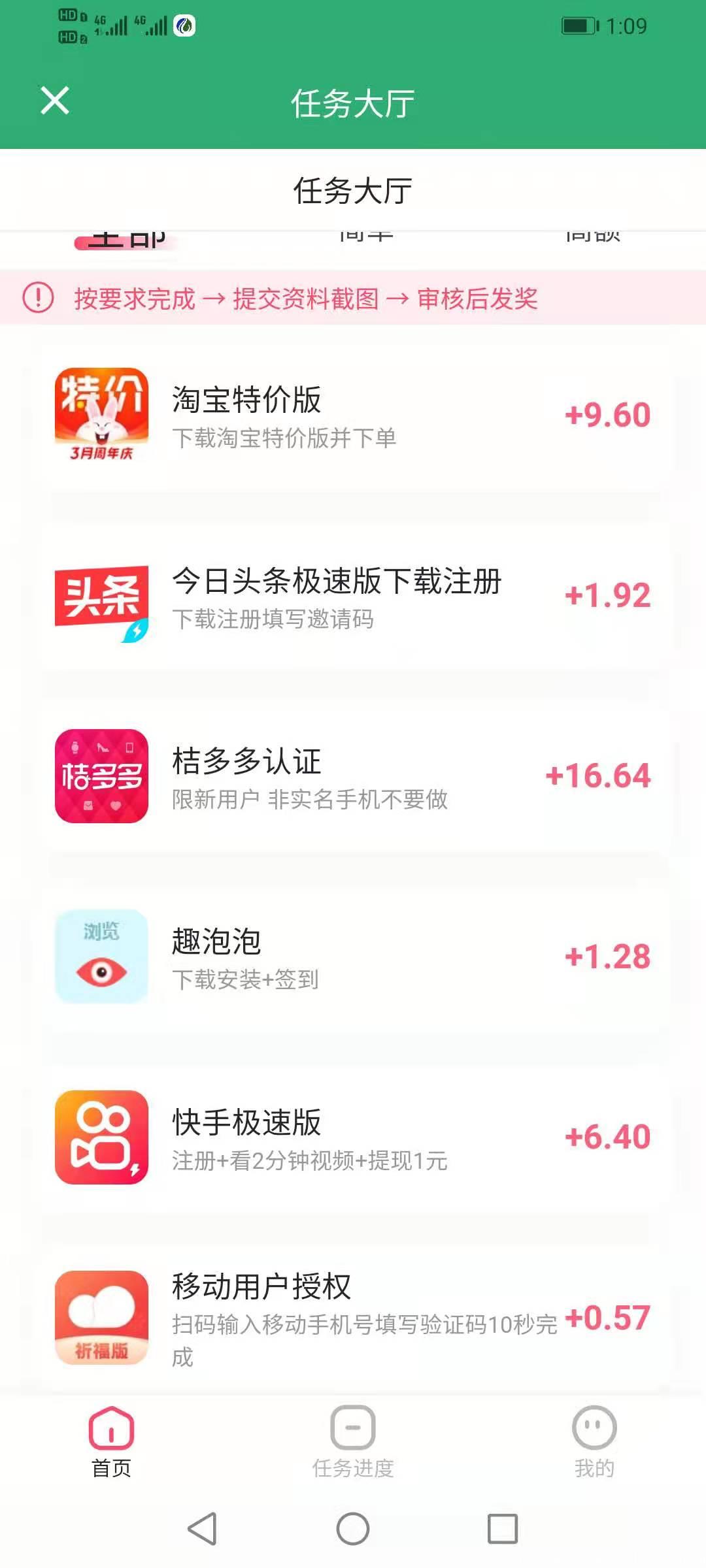 绿林国际~最新零撸，交易无限制，28号开交易无限代扶持2元