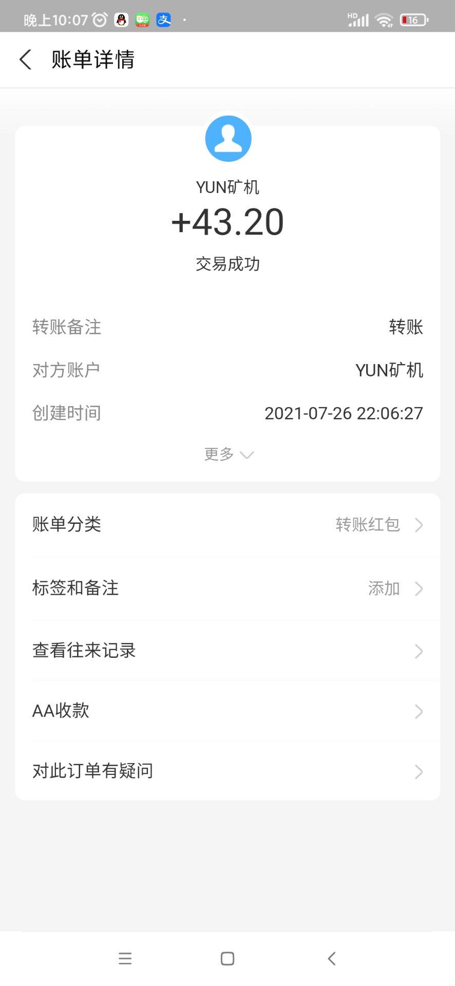 刚出首码！小牛模式，注册送永久kuang机，日撸0.8