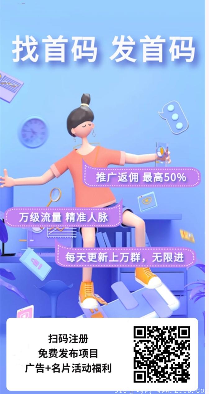 知巷，最具人气的项目推广平台，免费发布