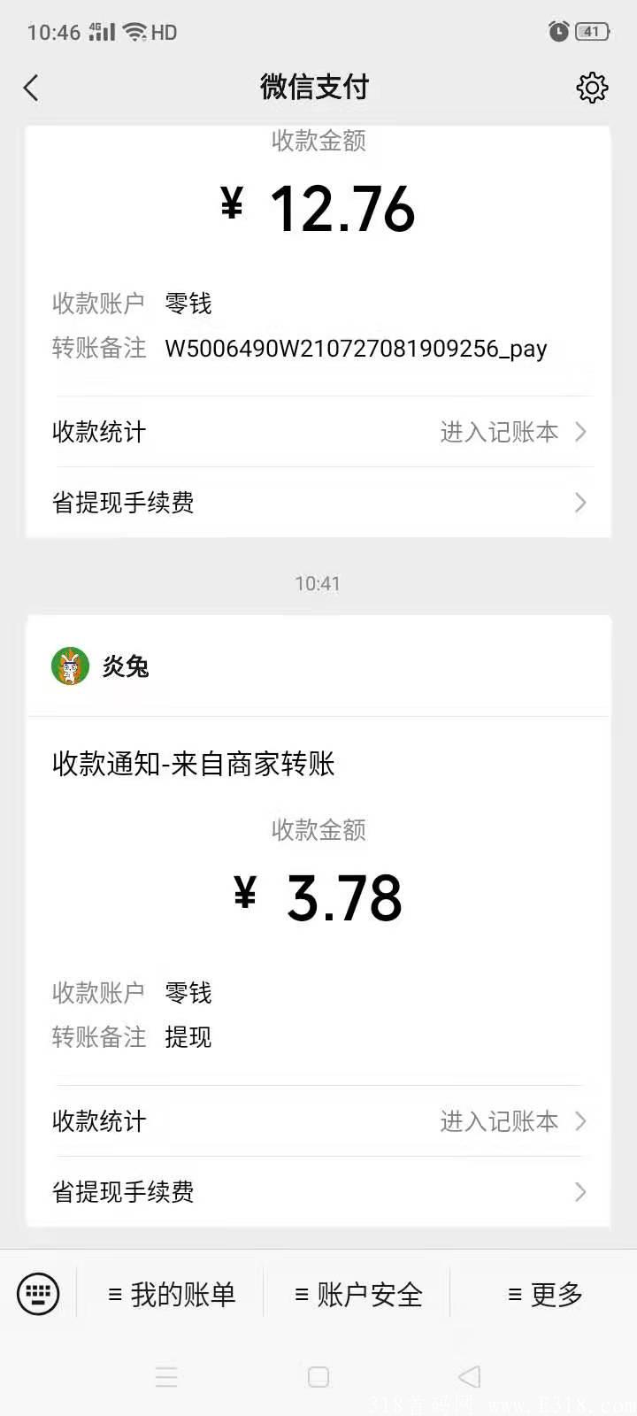 免费永久每天**2元，每天签到送20钻，实名简单，月零撸600元