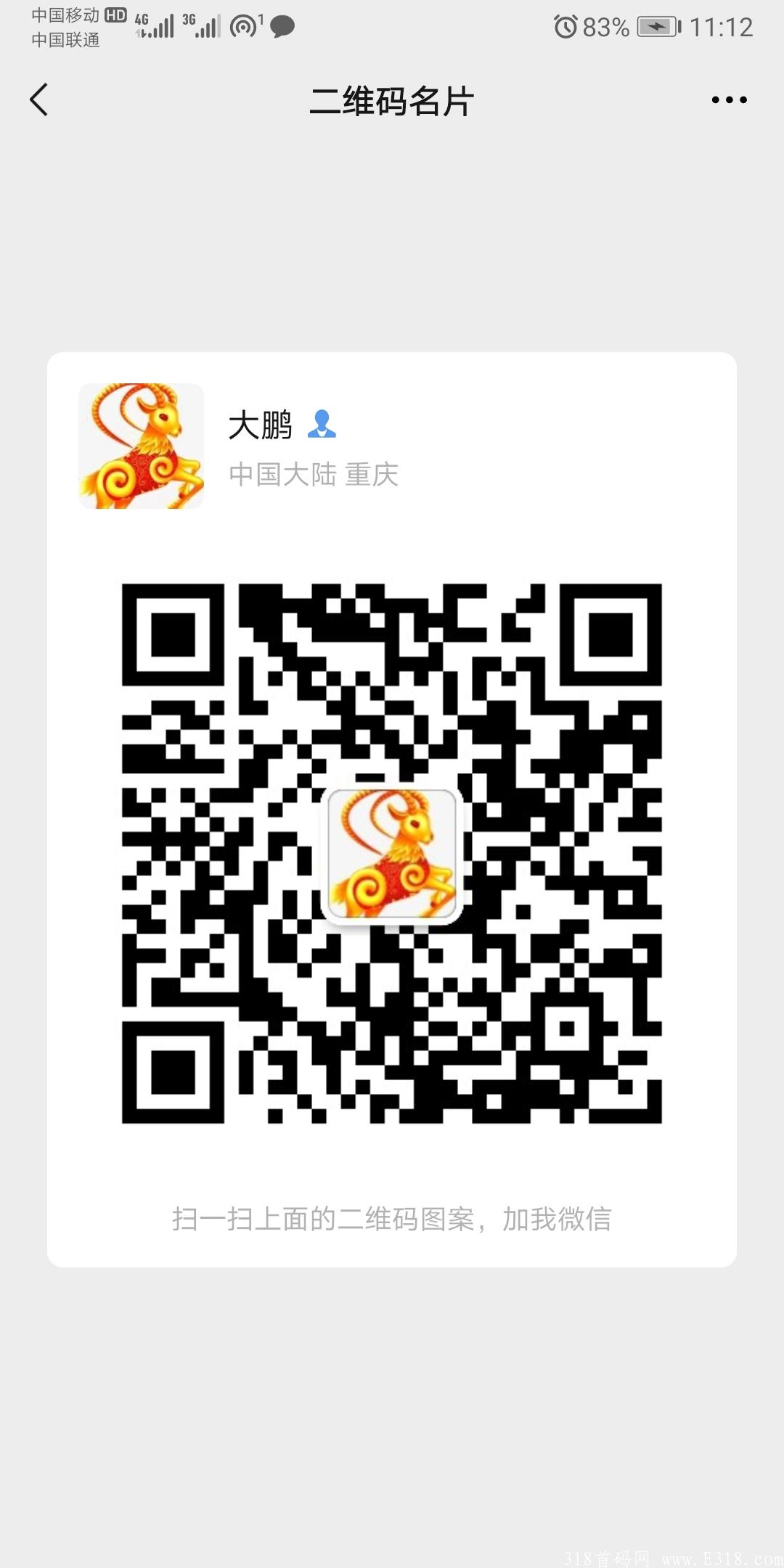 免费永久每天**2元，每天签到送20钻，实名简单，月零撸600元