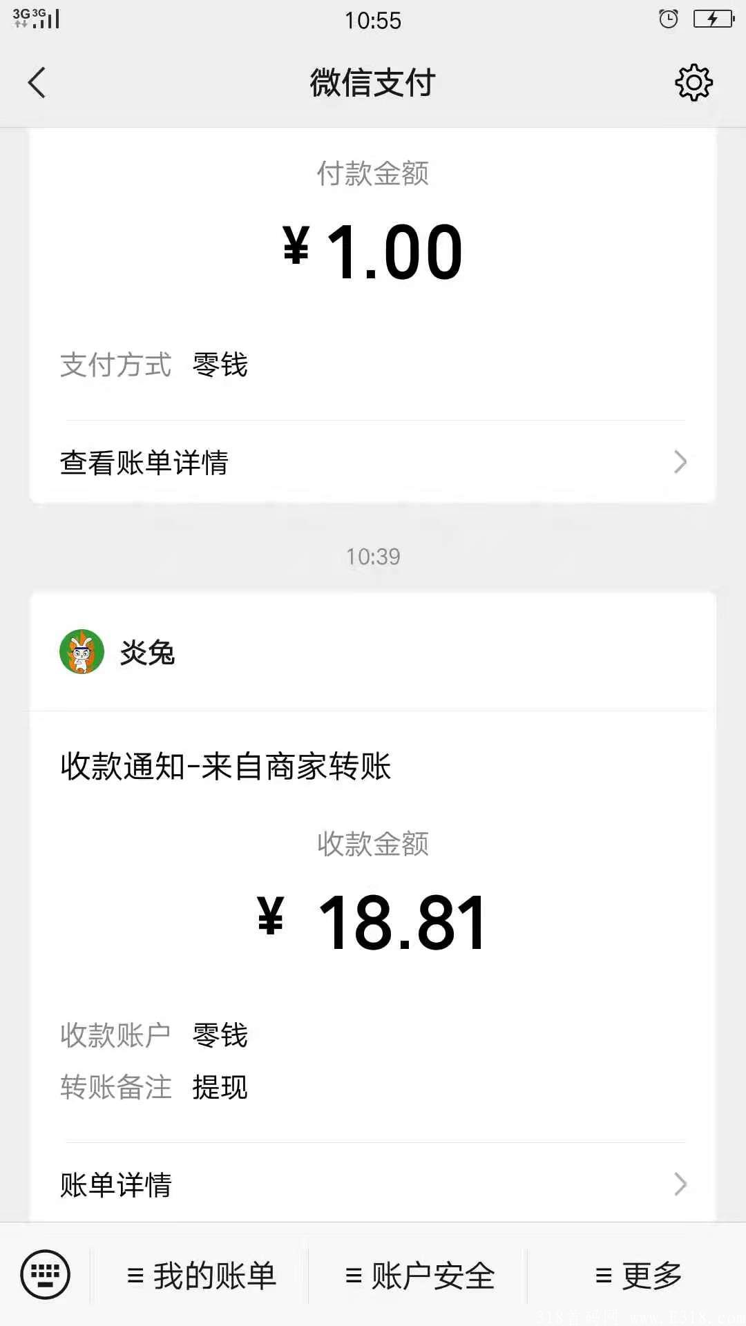 免费永久每天**2元，每天签到送20钻，实名简单，月零撸600元