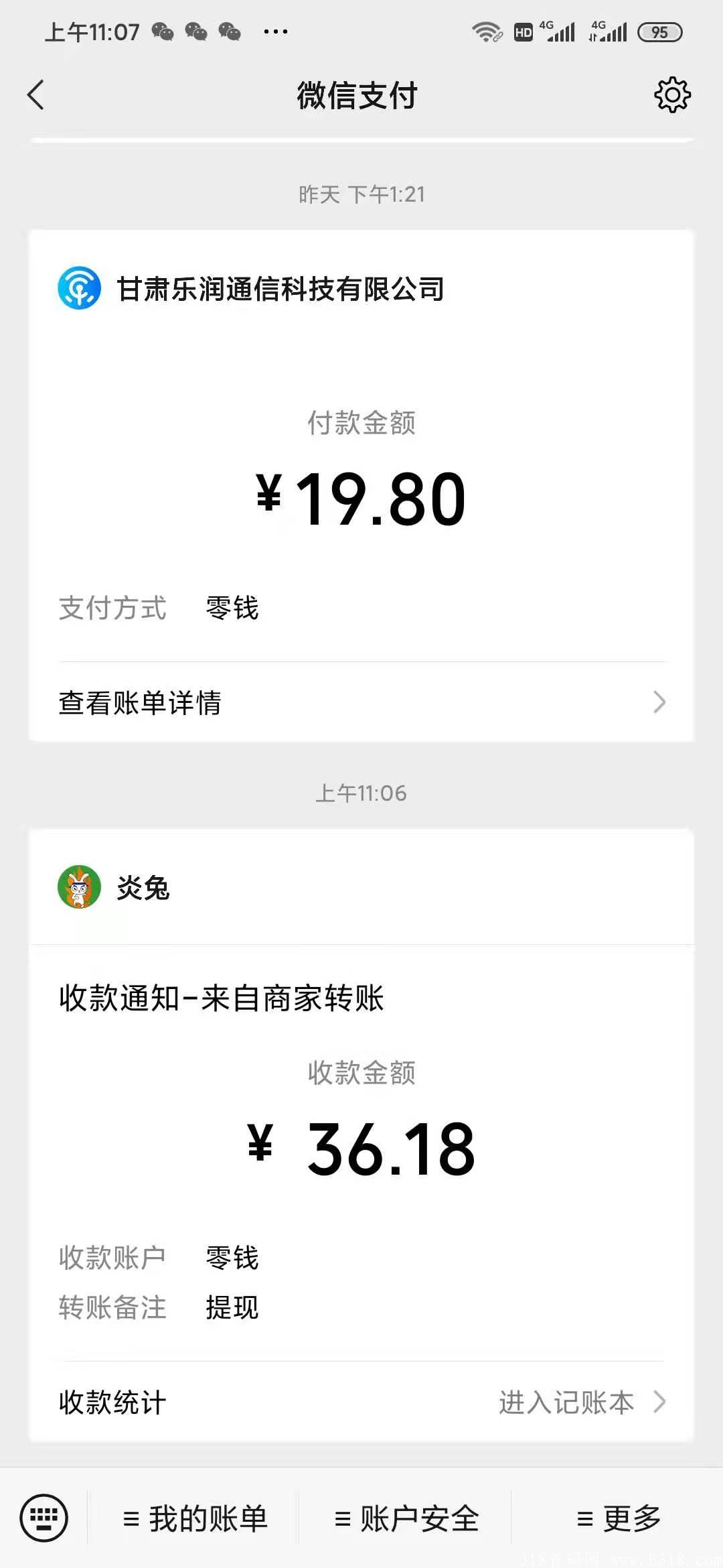 免费永久每天**2元，每天签到送20钻，实名简单，月零撸600元