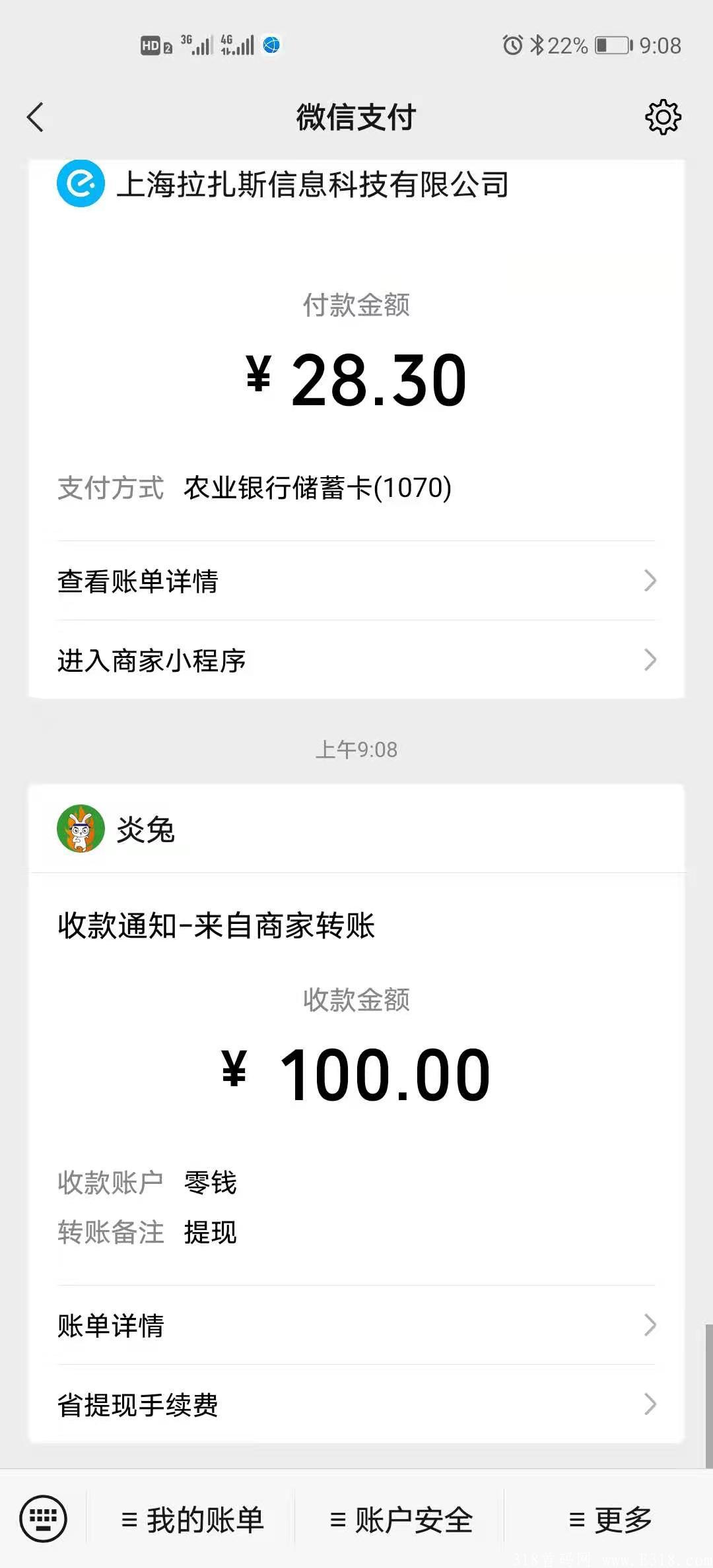 免费永久每天**2元，每天签到送20钻，实名简单，月零撸600元