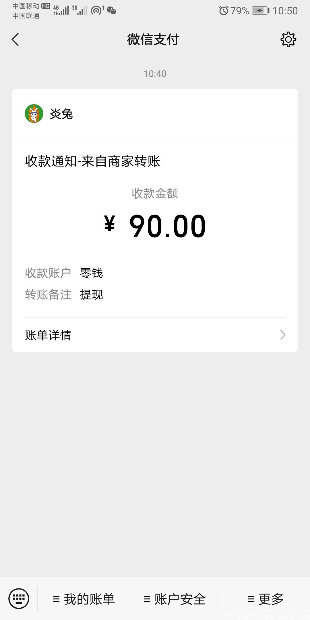 免费永久每天**2元，每天签到送20钻，实名简单，月零撸600元