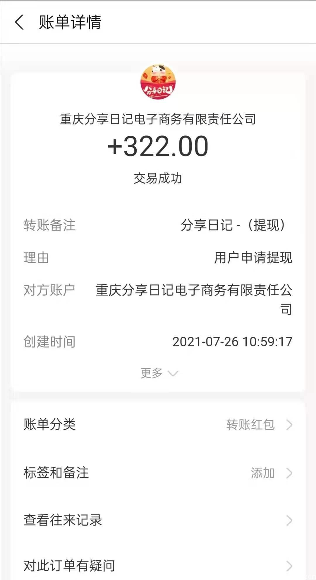 淘宝消费全额返还，每日5%，若你在淘宝消费10000元，每天返还5元，返完为止  