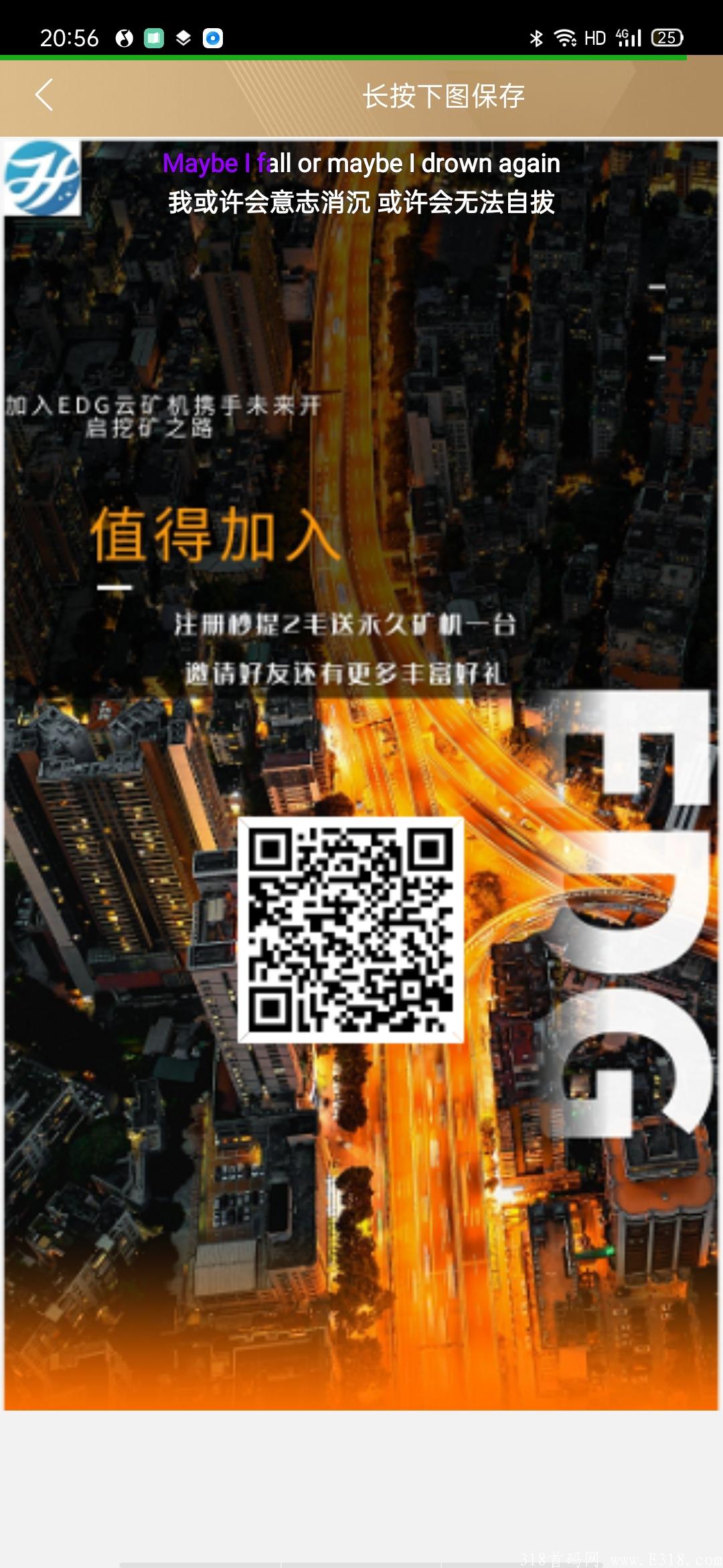    EDG:每日零撸0.9，每直推五人送一台kuang机