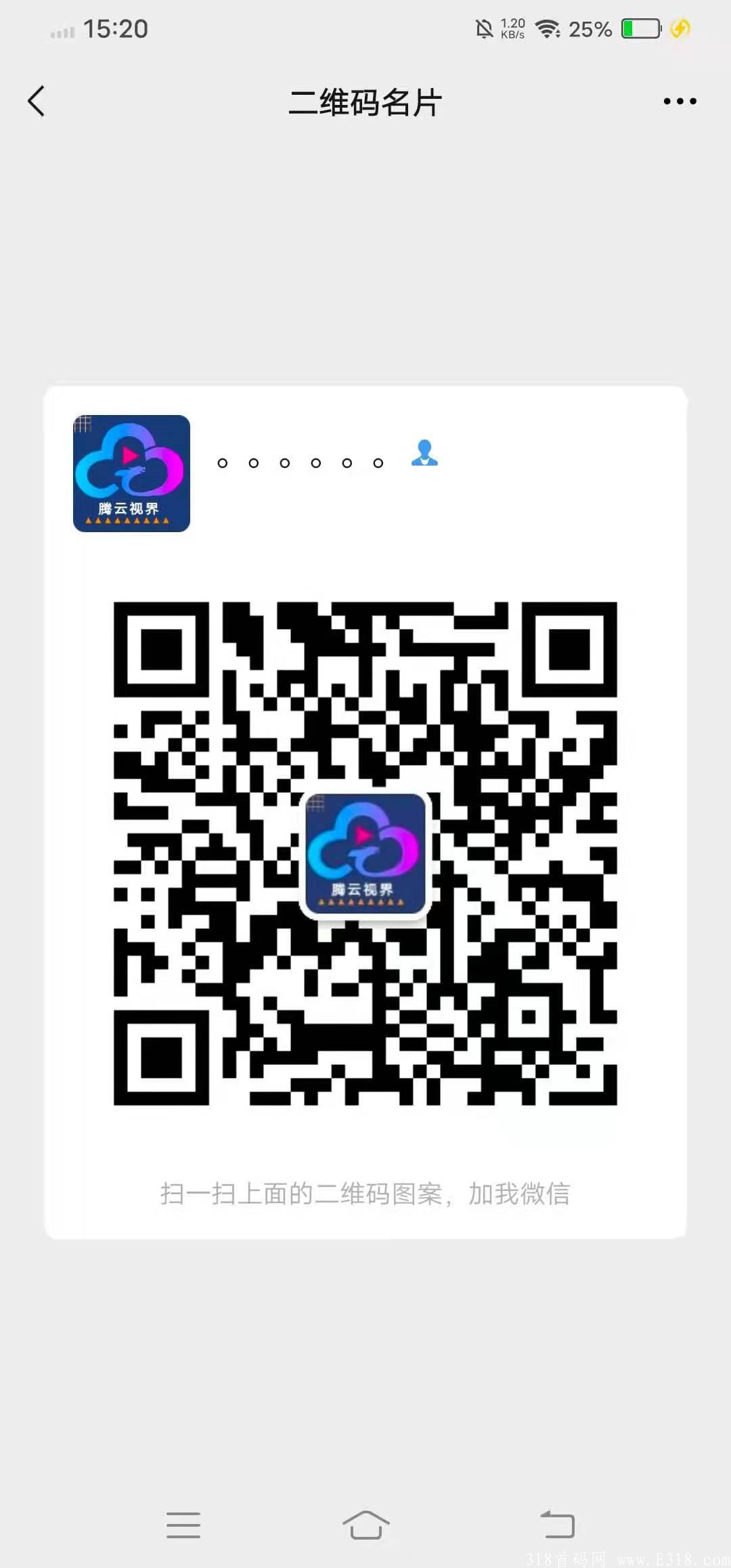 首码藤云短视频，火爆对接中，8月10开发布会，深圳集合