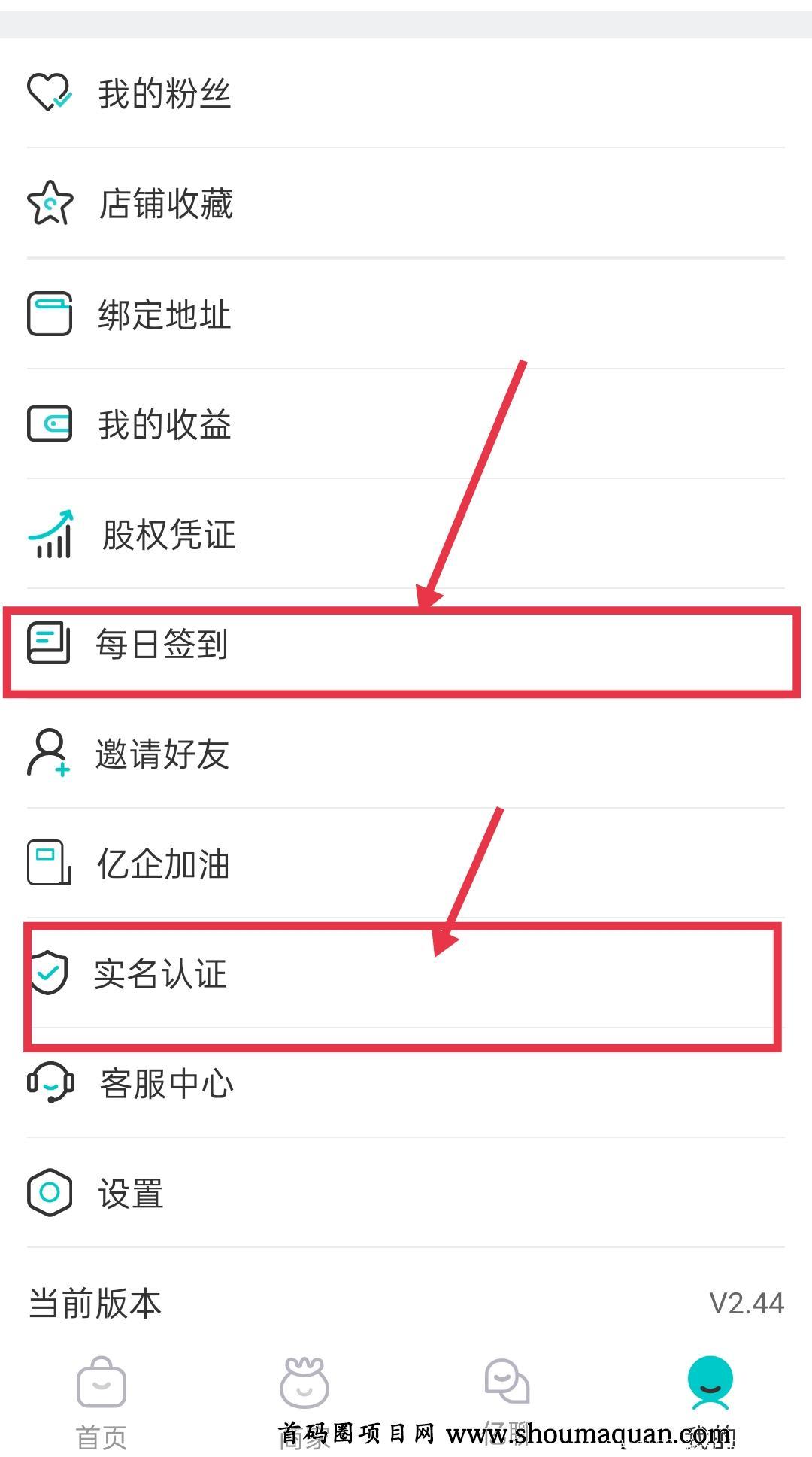 7月28首码亿网嘉元，推广100，每天3个币，7元一个币