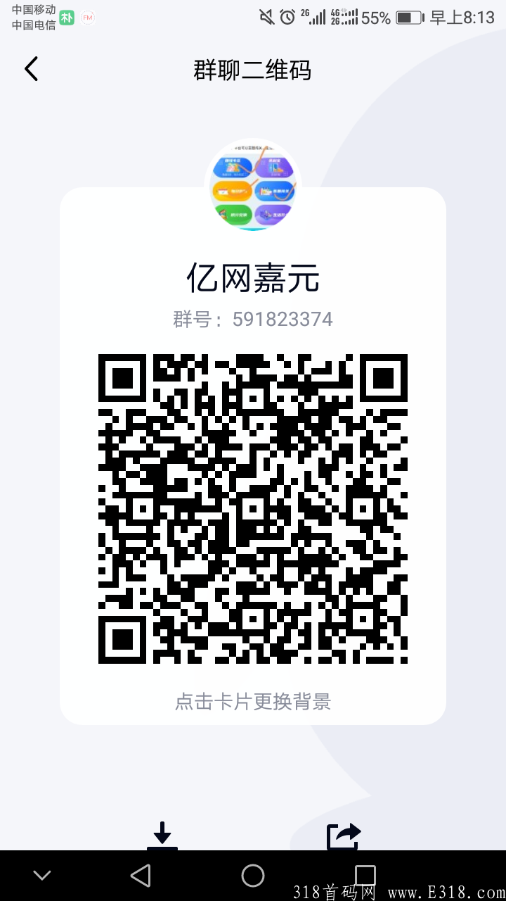 7月28首码亿网嘉元，推广100，每天3个币，7元一个币