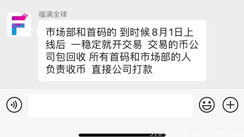 福满全球，极限排线，1号上线，赶紧看了就来，神盘