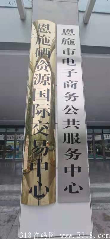 mmexport1627459597249.jpg 首码内排,招募团队,错过陆羽羊楼洞,不要错过聚硒,2021黑马项目