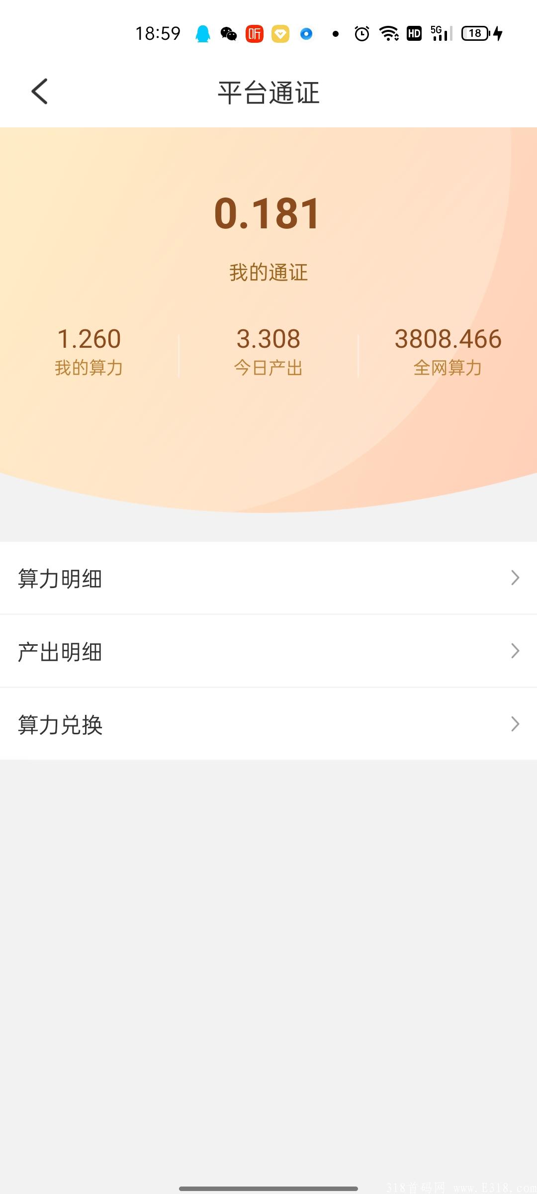 Screenshot_2021-07-28-18-59-11-41_8a5f0e9f0bdecf3007a216626dc5b33e.jpg 首码嗨购云,火爆开启注册中,每天签到日撸大毛