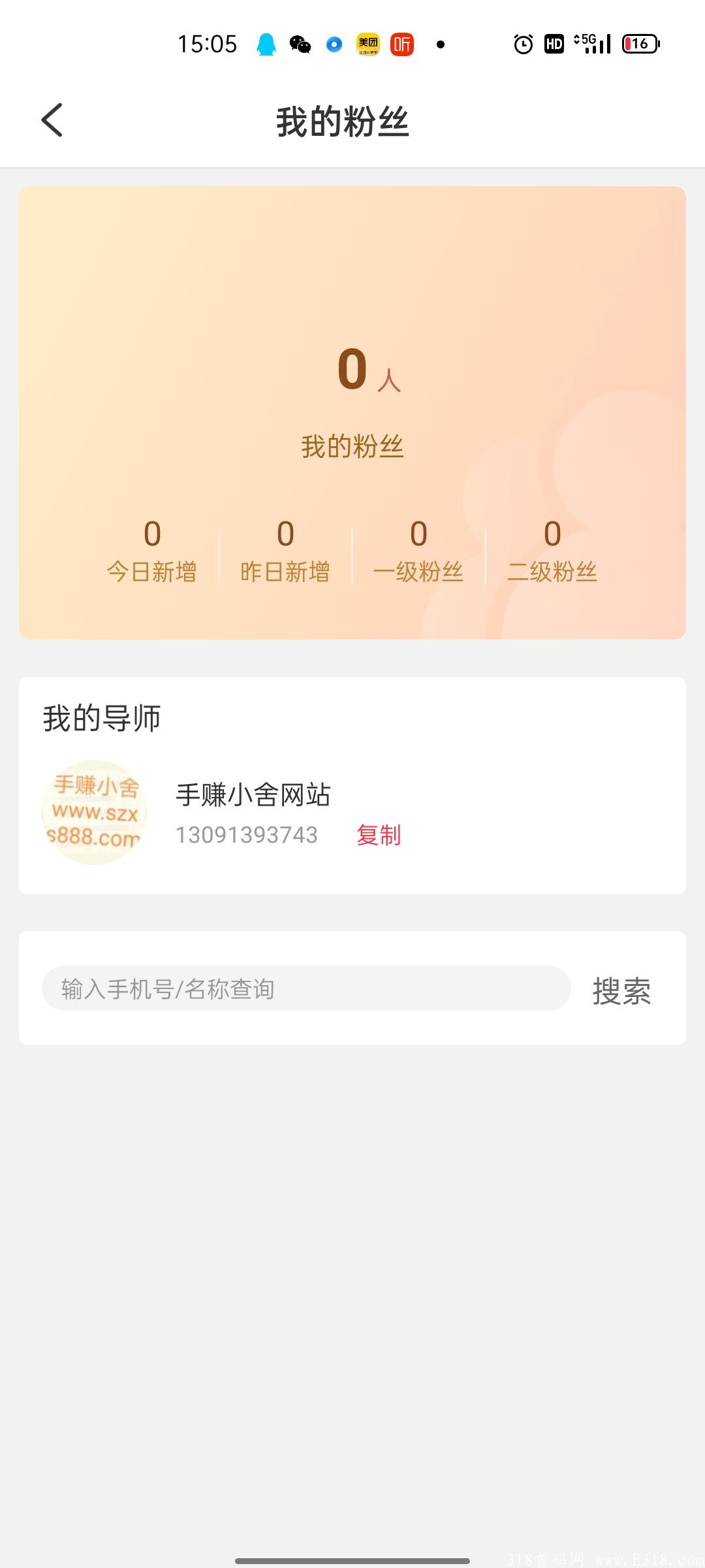 Screenshot_2021-07-28-15-05-21-19_8a5f0e9f0bdecf3007a216626dc5b33e.jpg 首码嗨购云,火爆开启注册中,每天签到日撸大毛