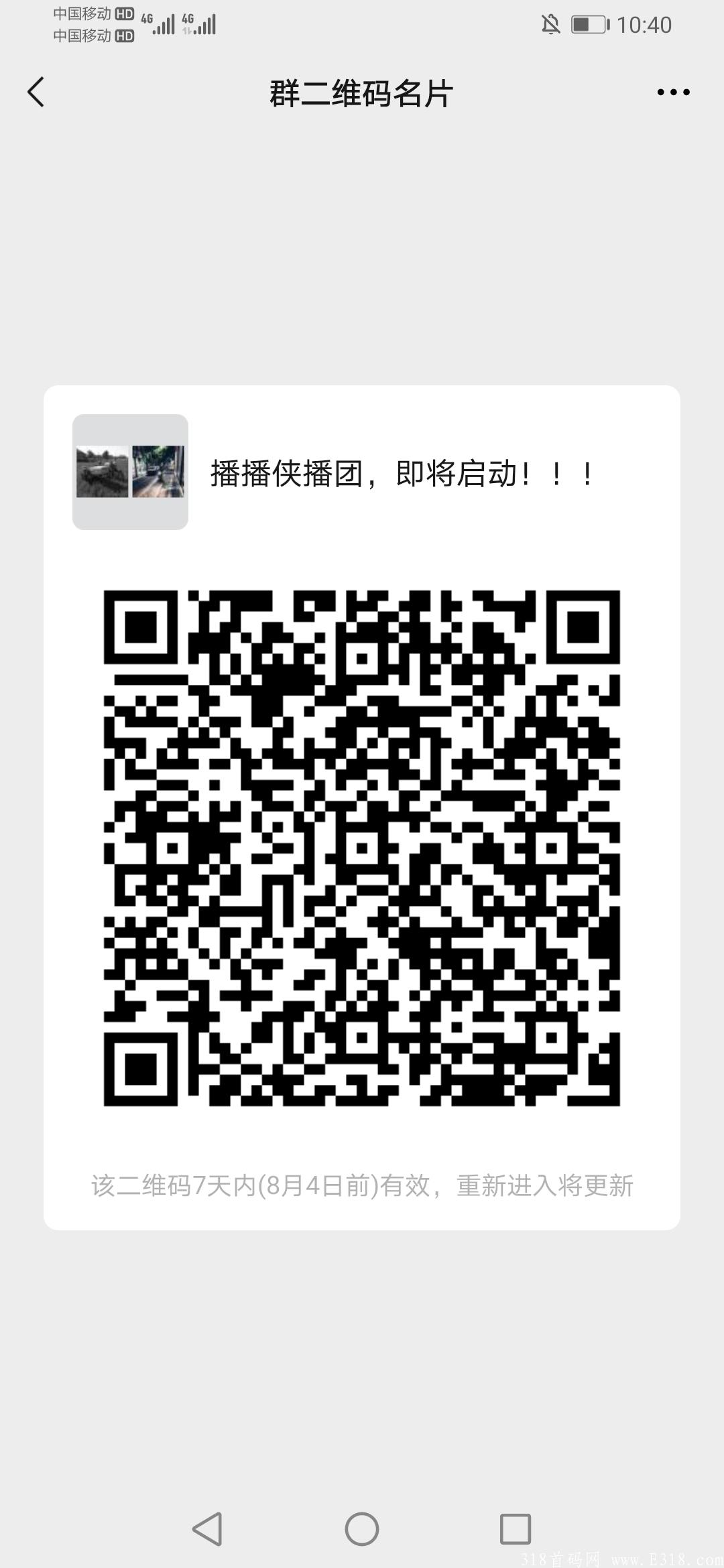Screenshot_20210728_224027_com.tencent.mm.jpg Screenshot_20210728_224027_com.tencent.mm.jpg