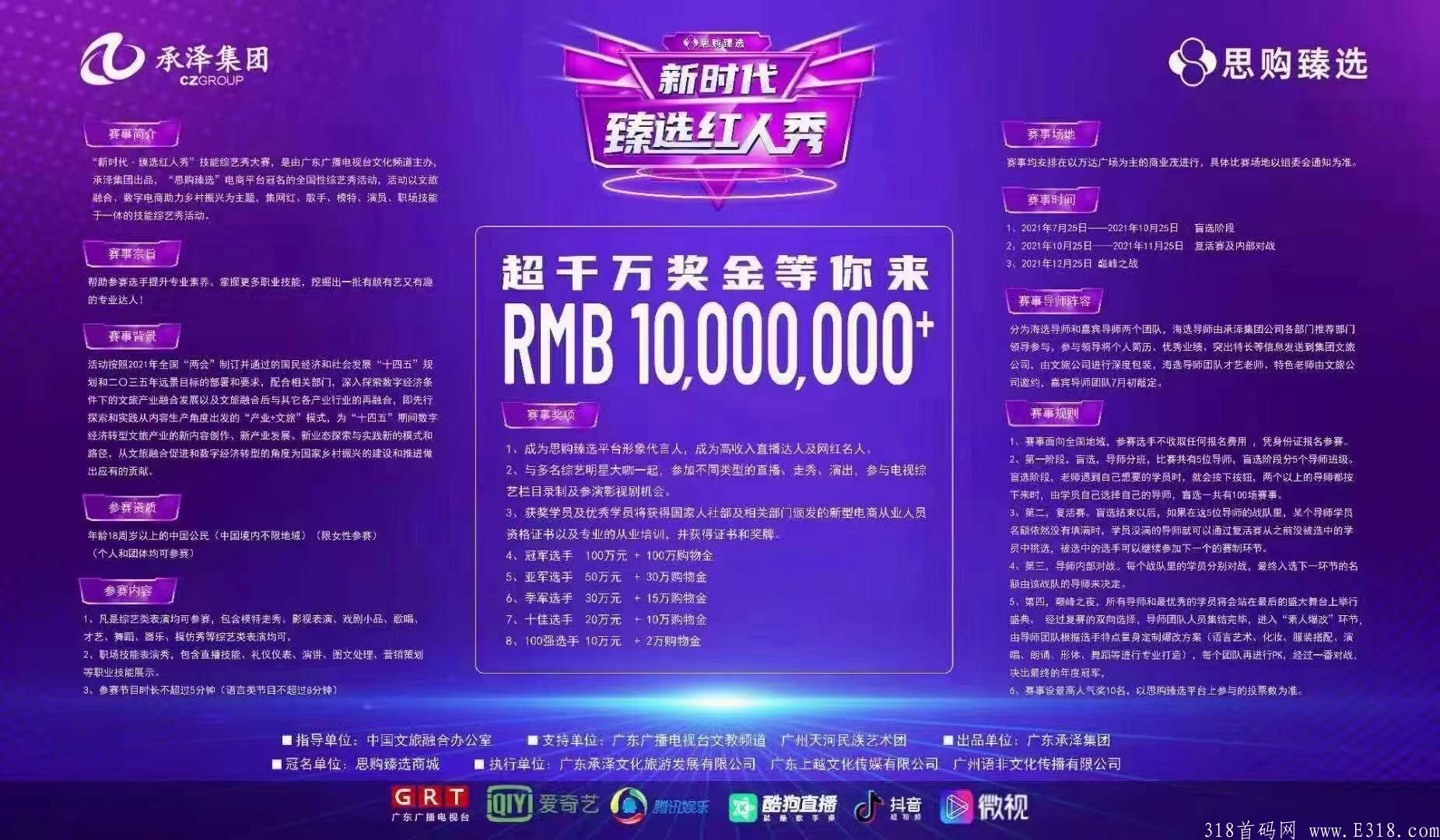 思购趣拼事业部来实力团长排线