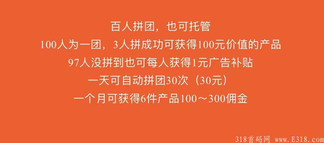 思购趣拼事业部来实力团长排线