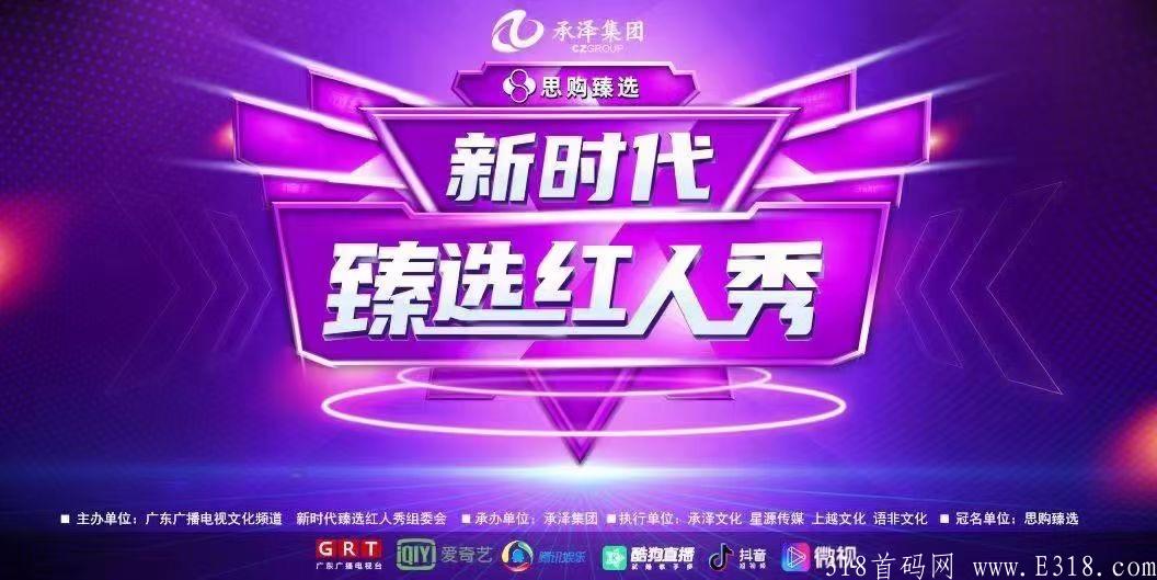 思购趣拼事业部来实力团长排线