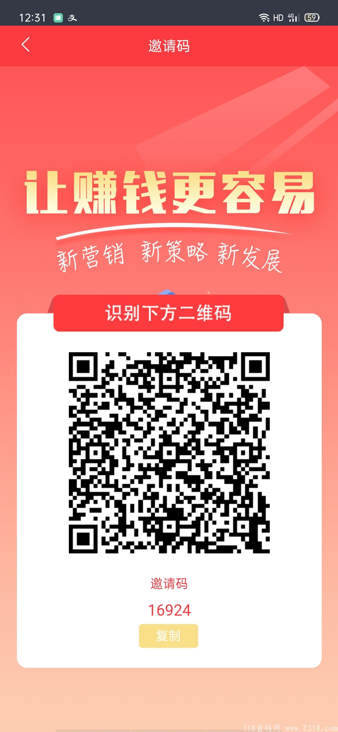 点宝，首码刚出，直推50%，间推30%，每天日收入70+