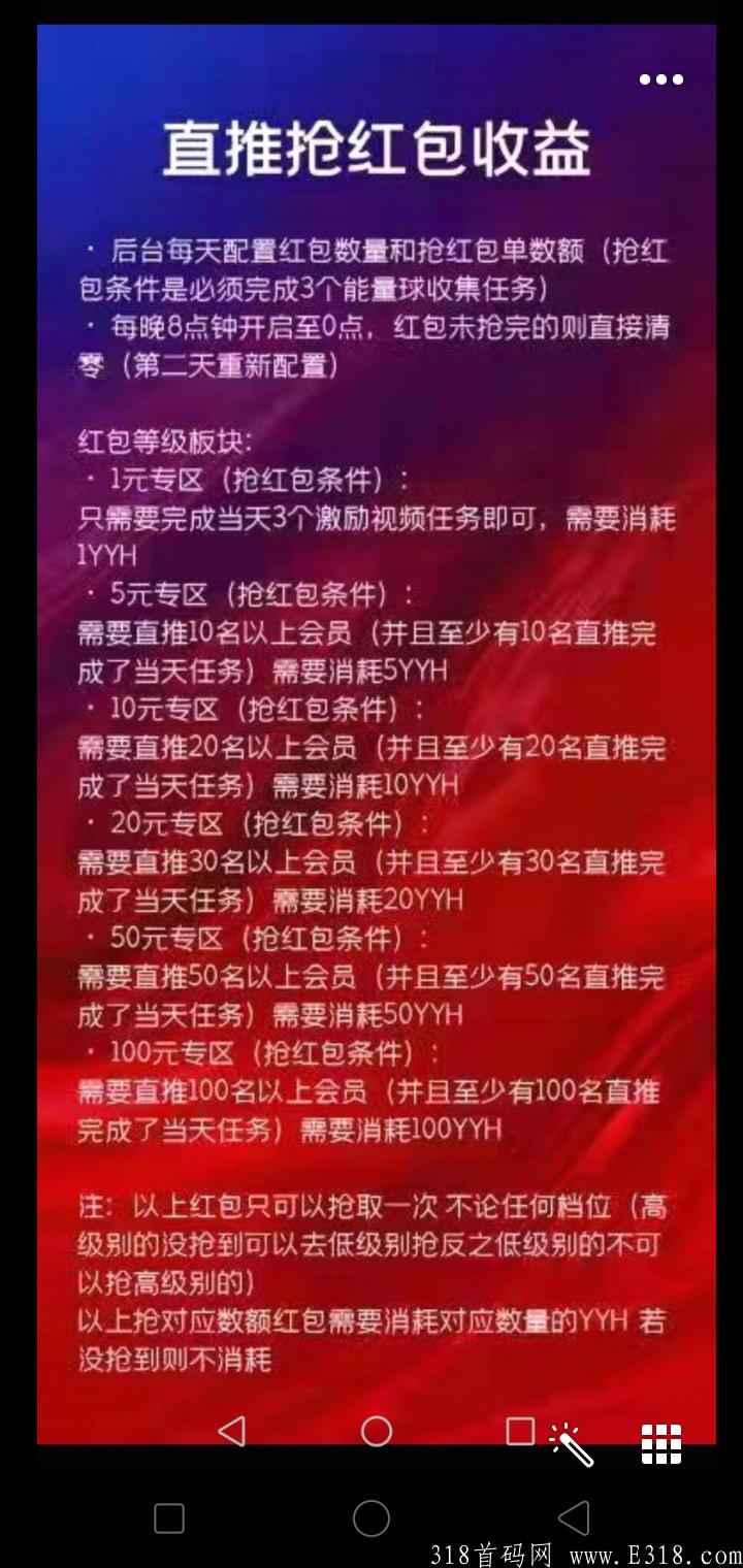 浙亚集团YYH锁粉，8月初正式上线，全程0撸
