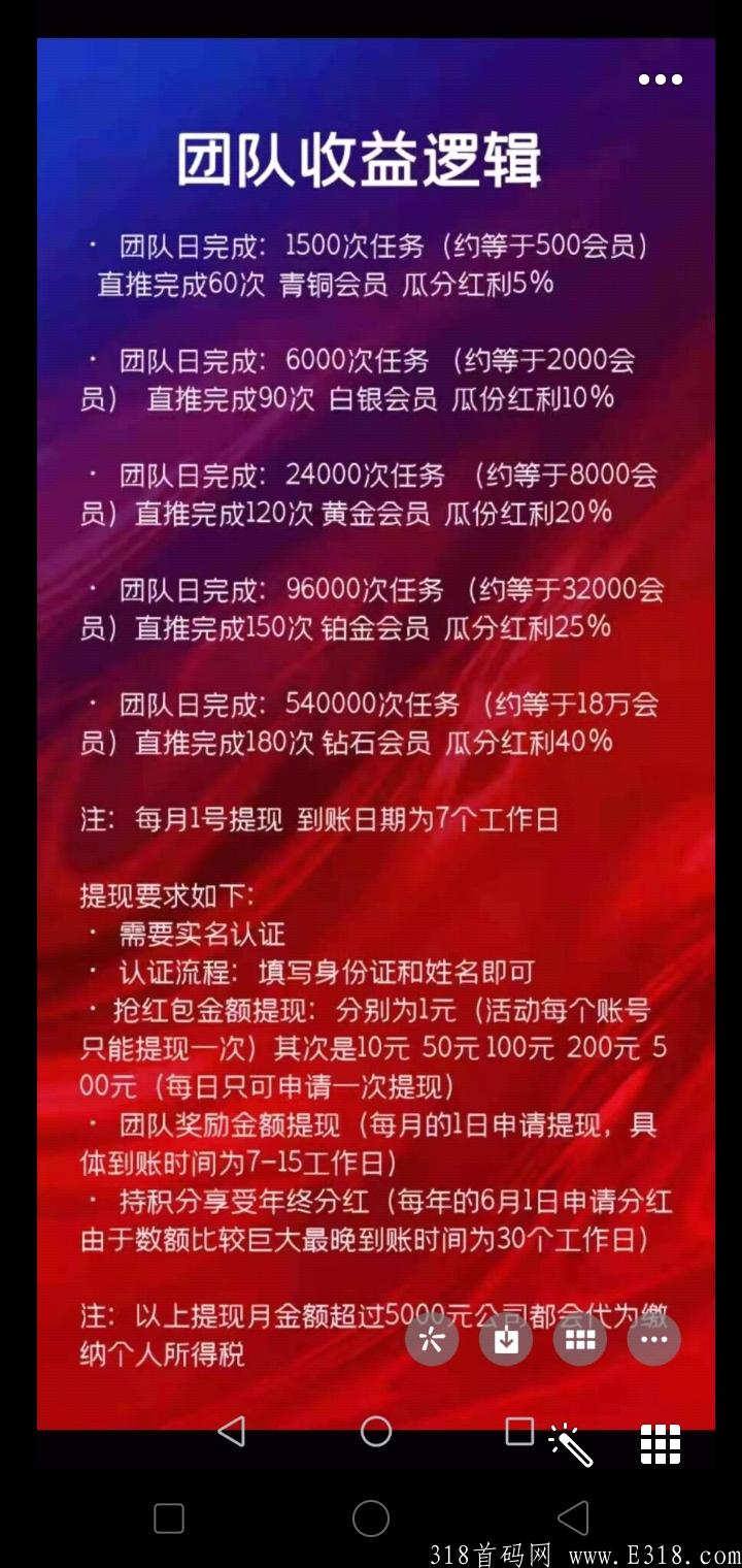 浙亚集团YYH锁粉，8月初正式上线，全程0撸