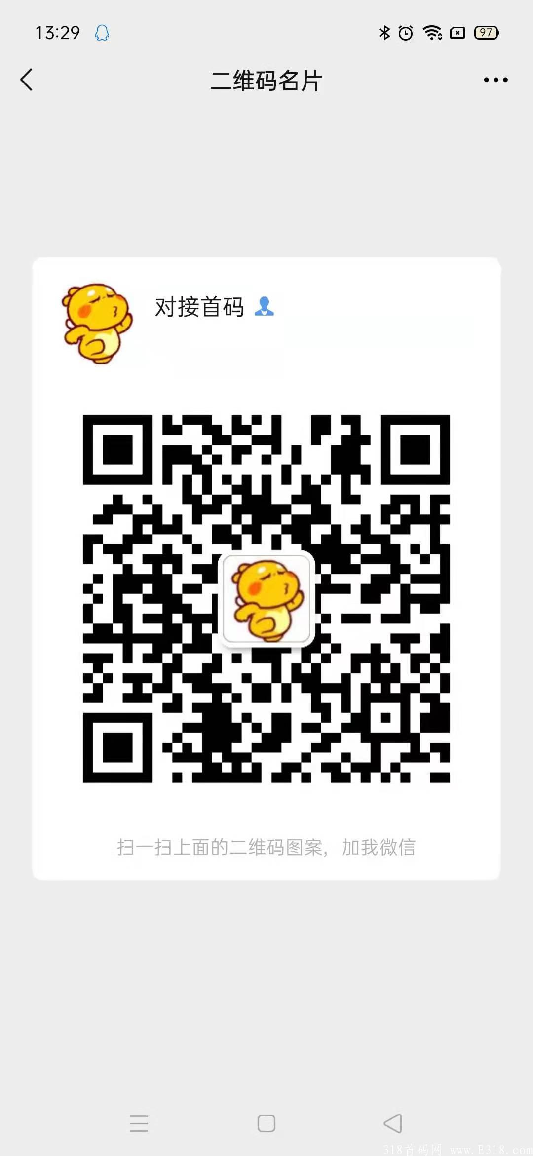 mmexport1627536585075.jpg