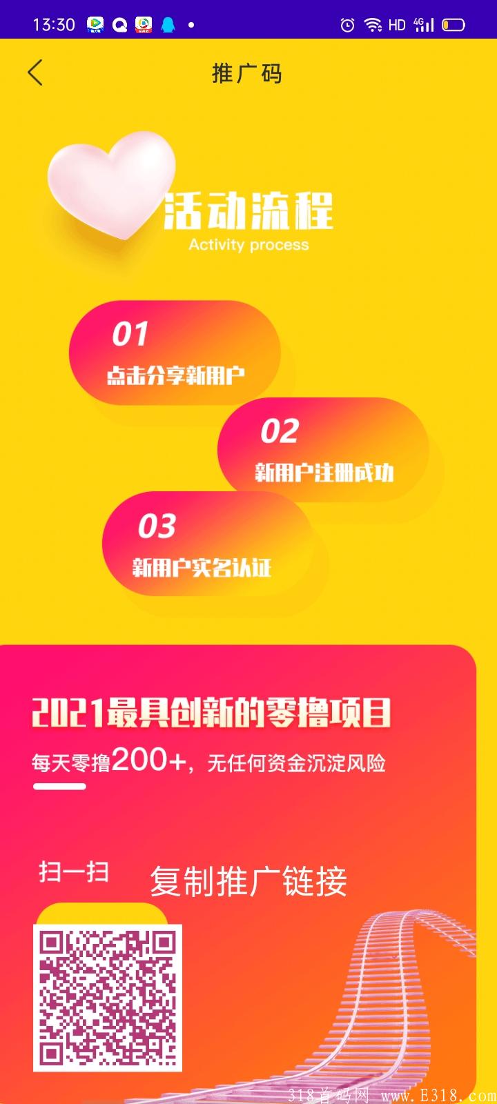 首码刚出趣豆火爆注册中～出售无限制！