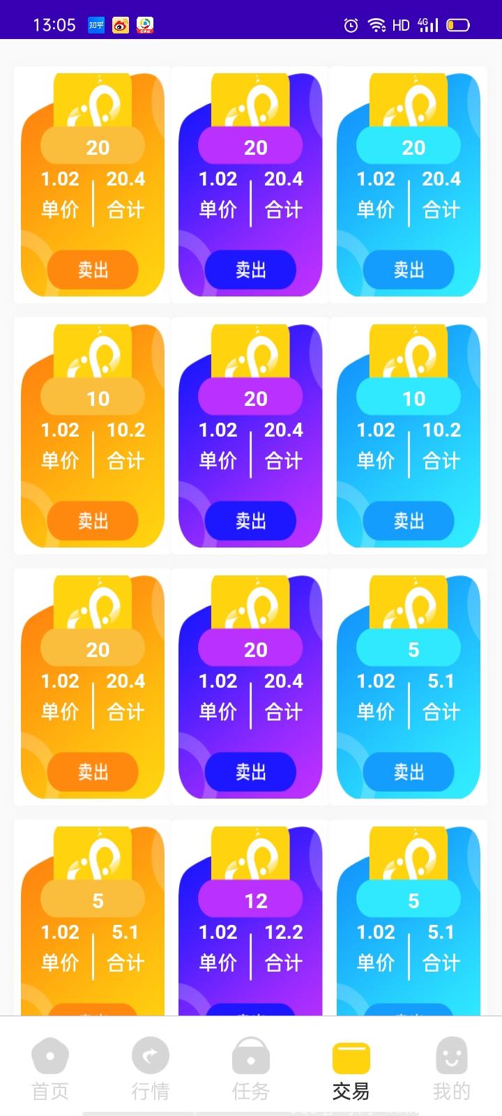 Screenshot_2021-07-29-13-05-47-24_558be5711867fbcf9b446105ed1b2852.jpg 首码刚出趣豆火爆注册中~出售无限制!