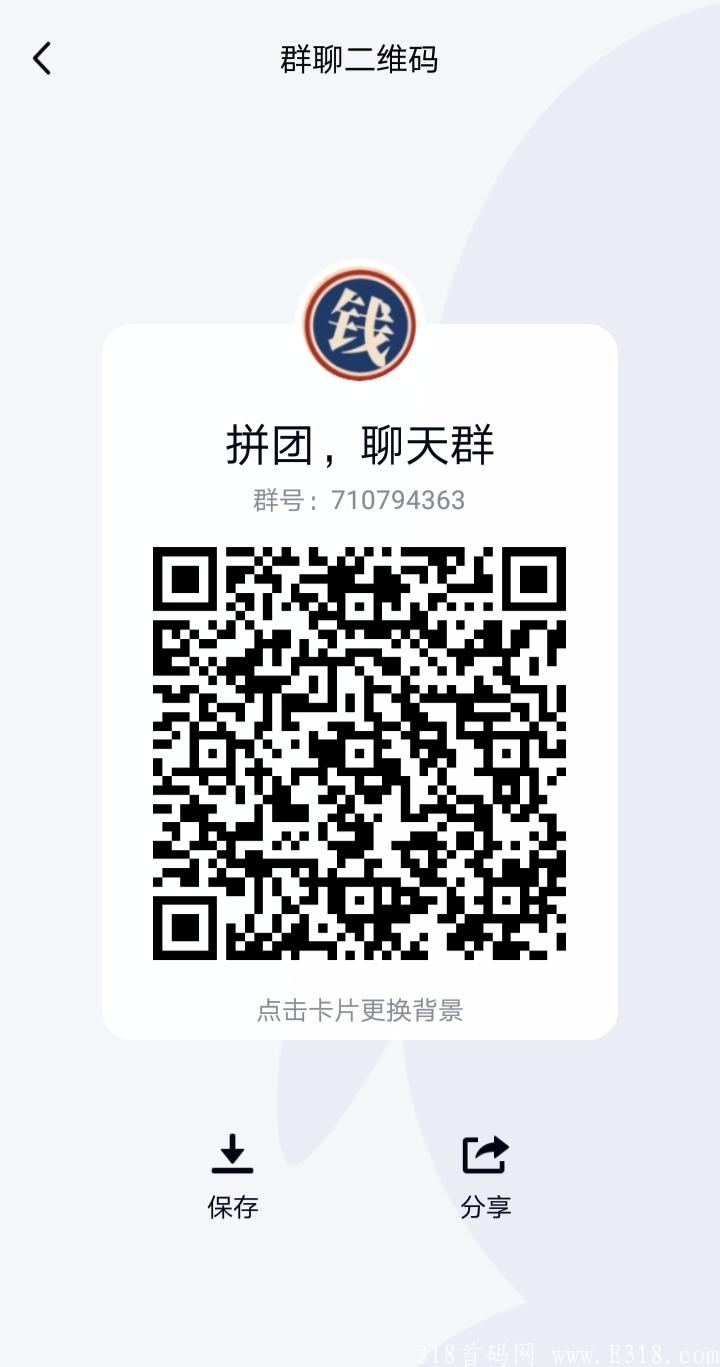 可可西里首码