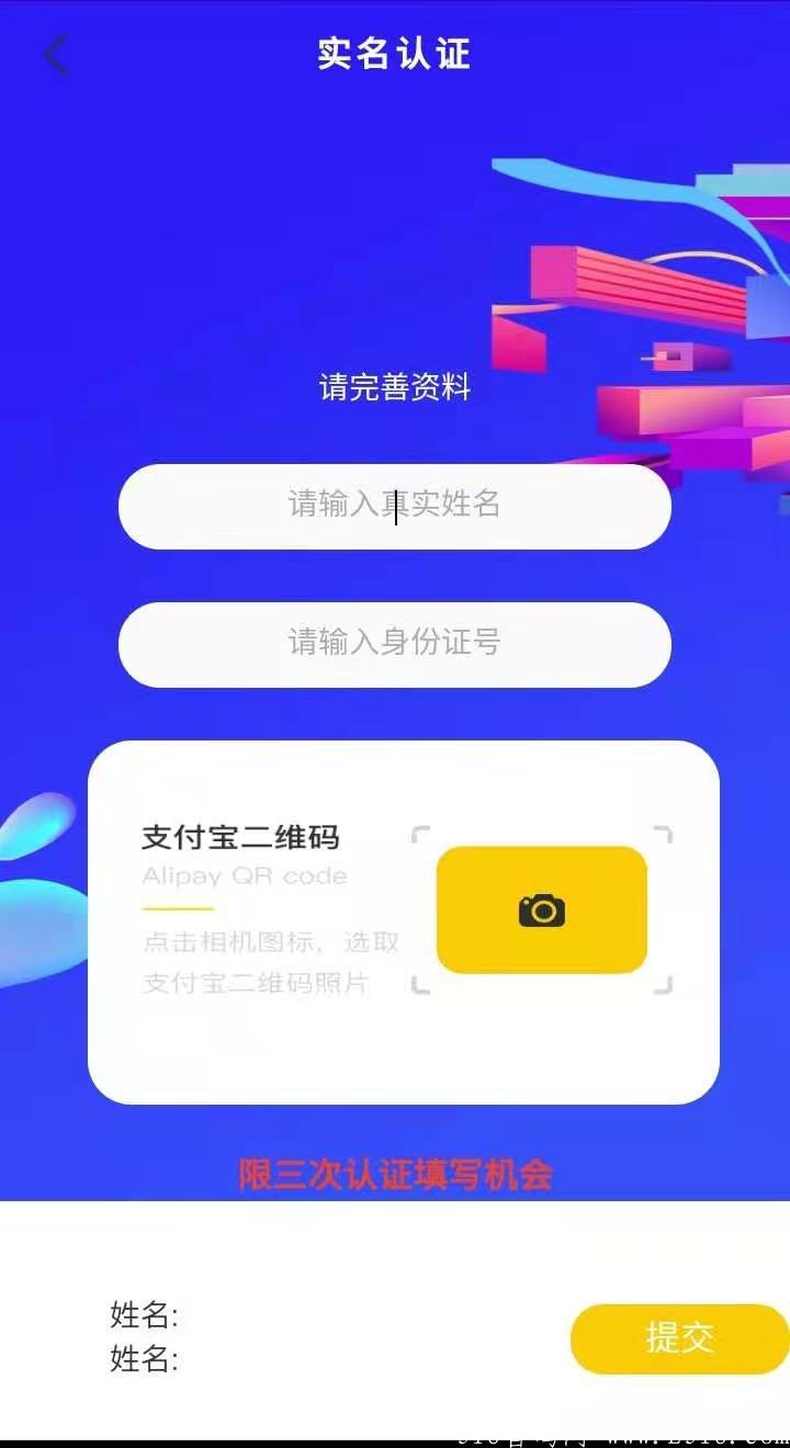趣豆首码：注册送15币任务包  交易已开！