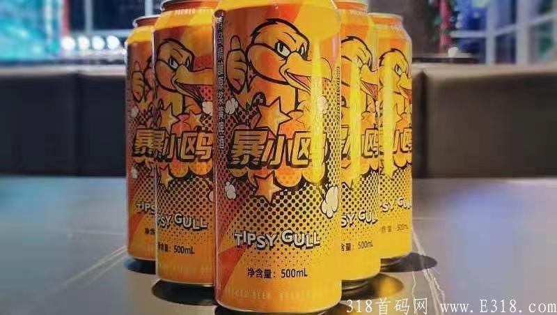 2021夏天实体黑马项目，即将隆重上线，支持实地考察！