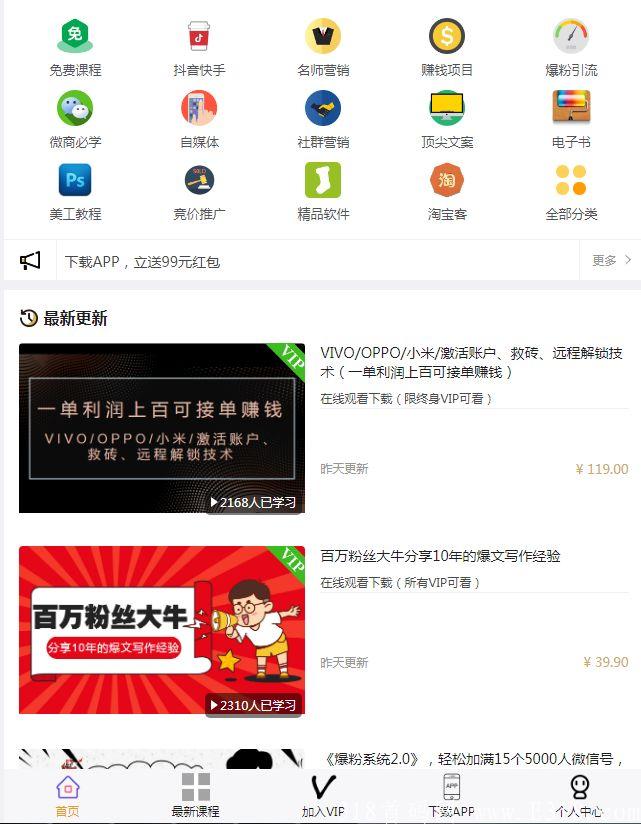 微信图片_20210730112837.jpg 微信图片_20210730112837.jpg