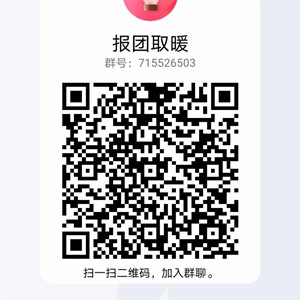 1群.jpg 1群.jpg