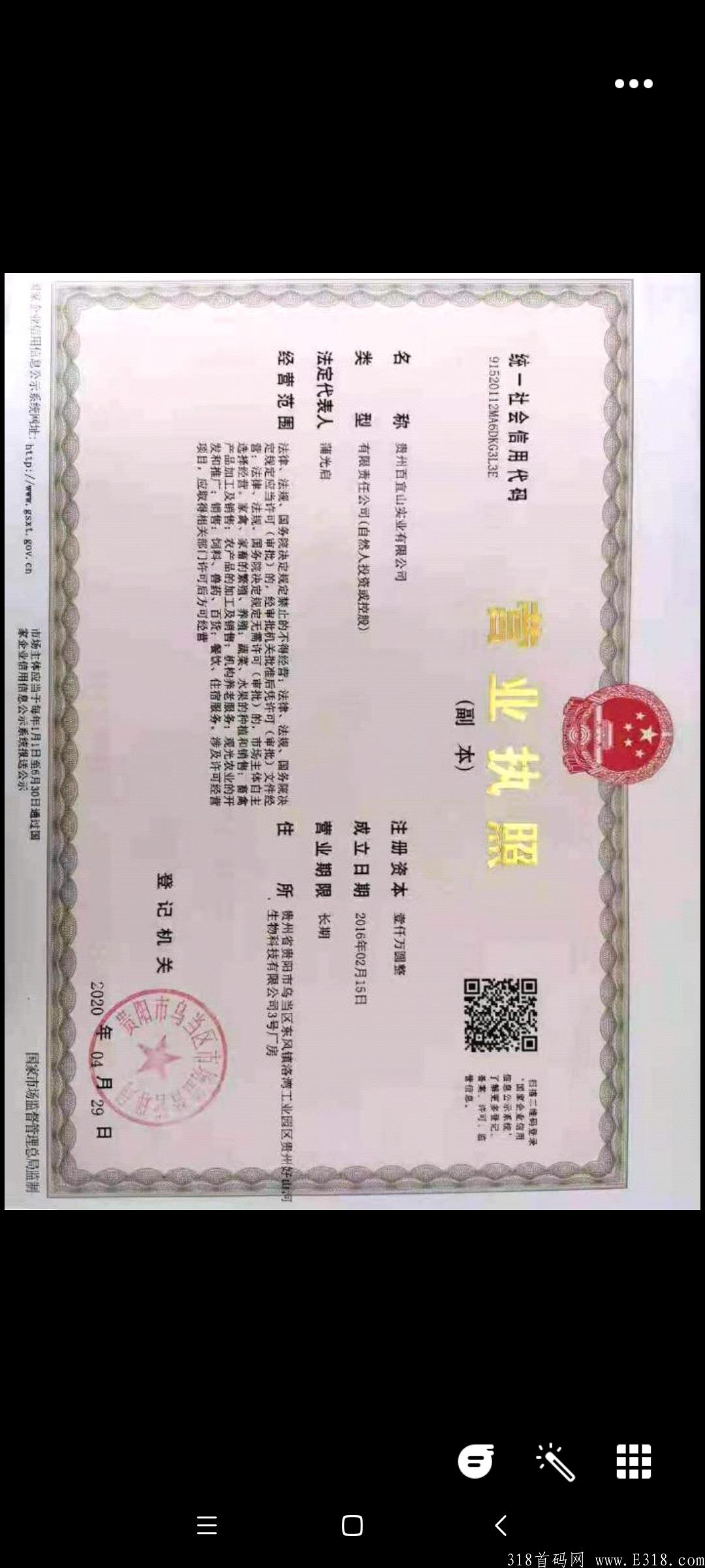 首黔唐拼团，下一个拼拼有礼，火爆全网