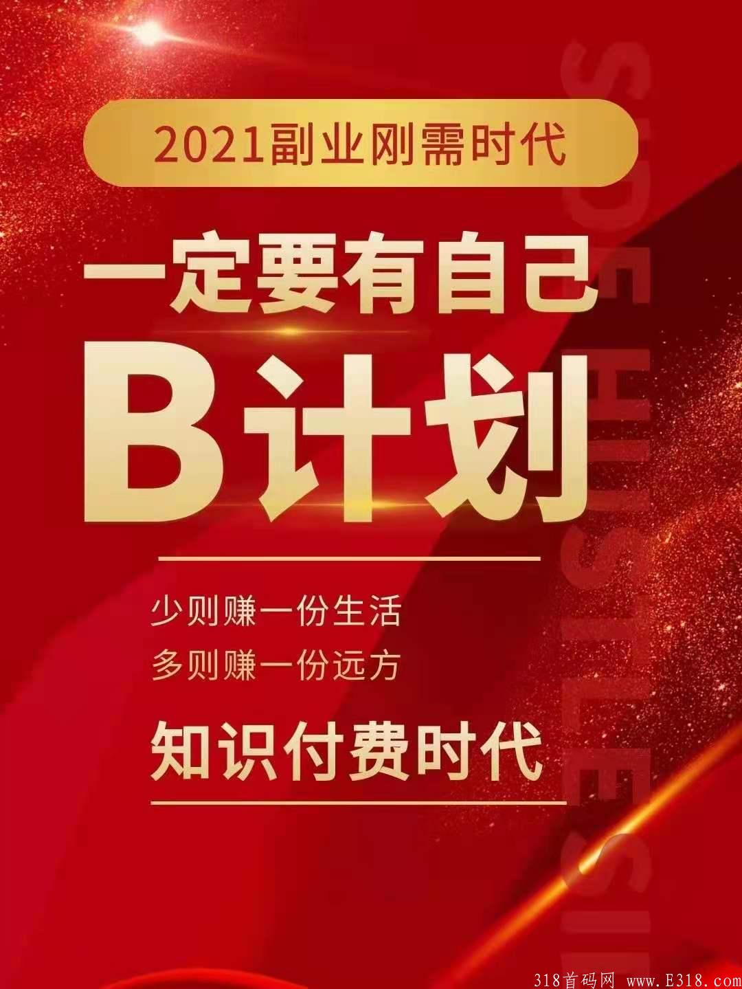 微信图片_20210730134044.jpg 微信图片_20210730134044.jpg