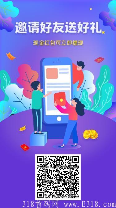 绿林国际APP找我进黑市群，等级达到3佣金5或者能量果显示5佣金5