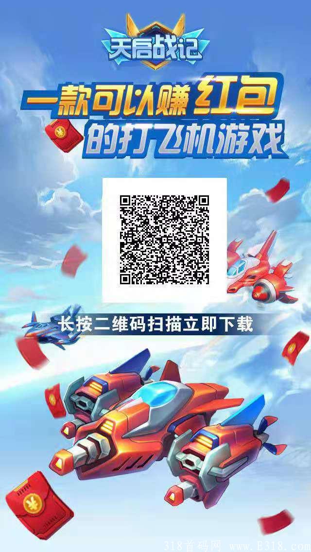 mmexport1627109105152.jpg (全自动)疯狂输出,单机收益30-50,打飞机开始(第二篇)