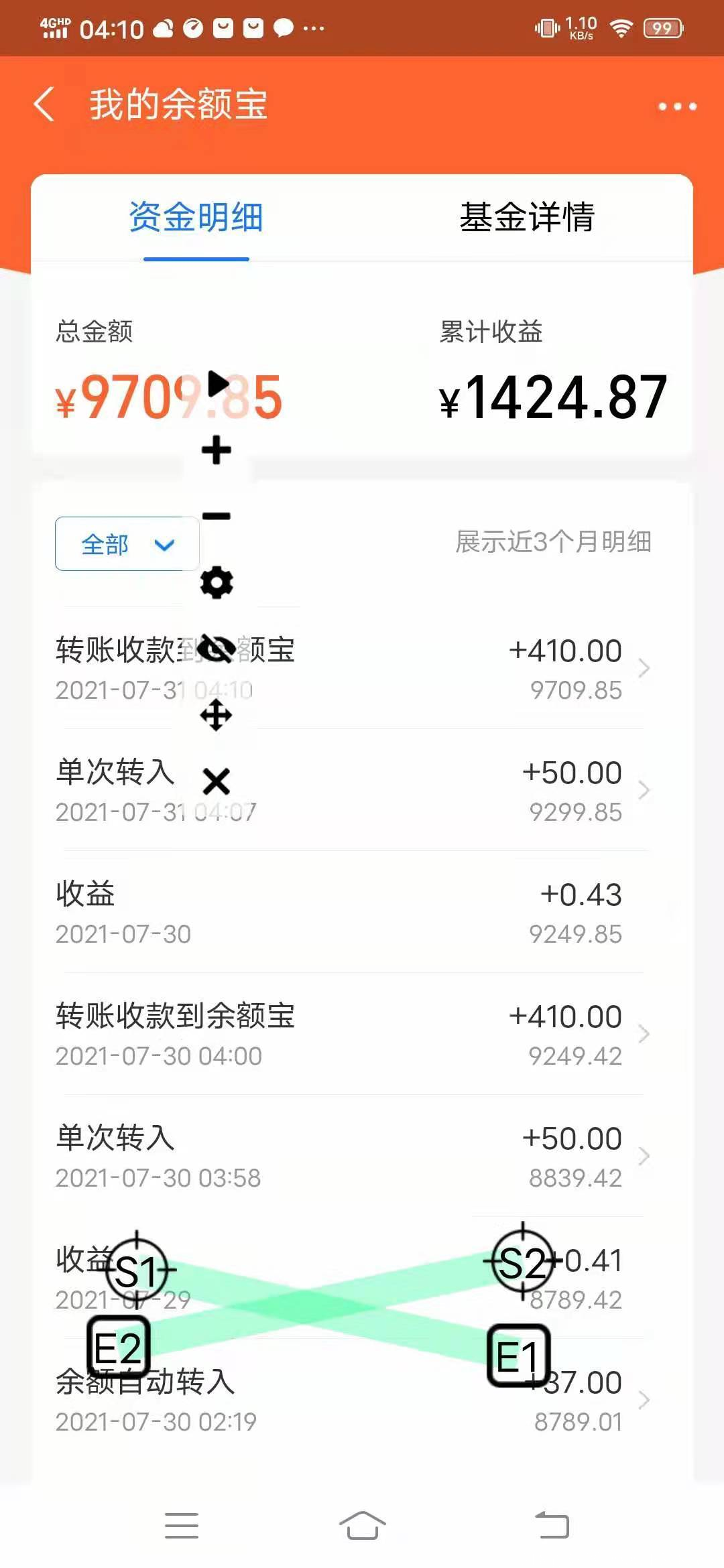 (全自动)疯狂输出,单机收益30-50,打飞机开始(第二篇) image.png