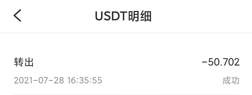 淘购云_注册送0.3算力,每天总产量10000通证,每天挖多少要看全网算力瓜分,邀请直推20%算力,间推10%算力加成,已提现50U