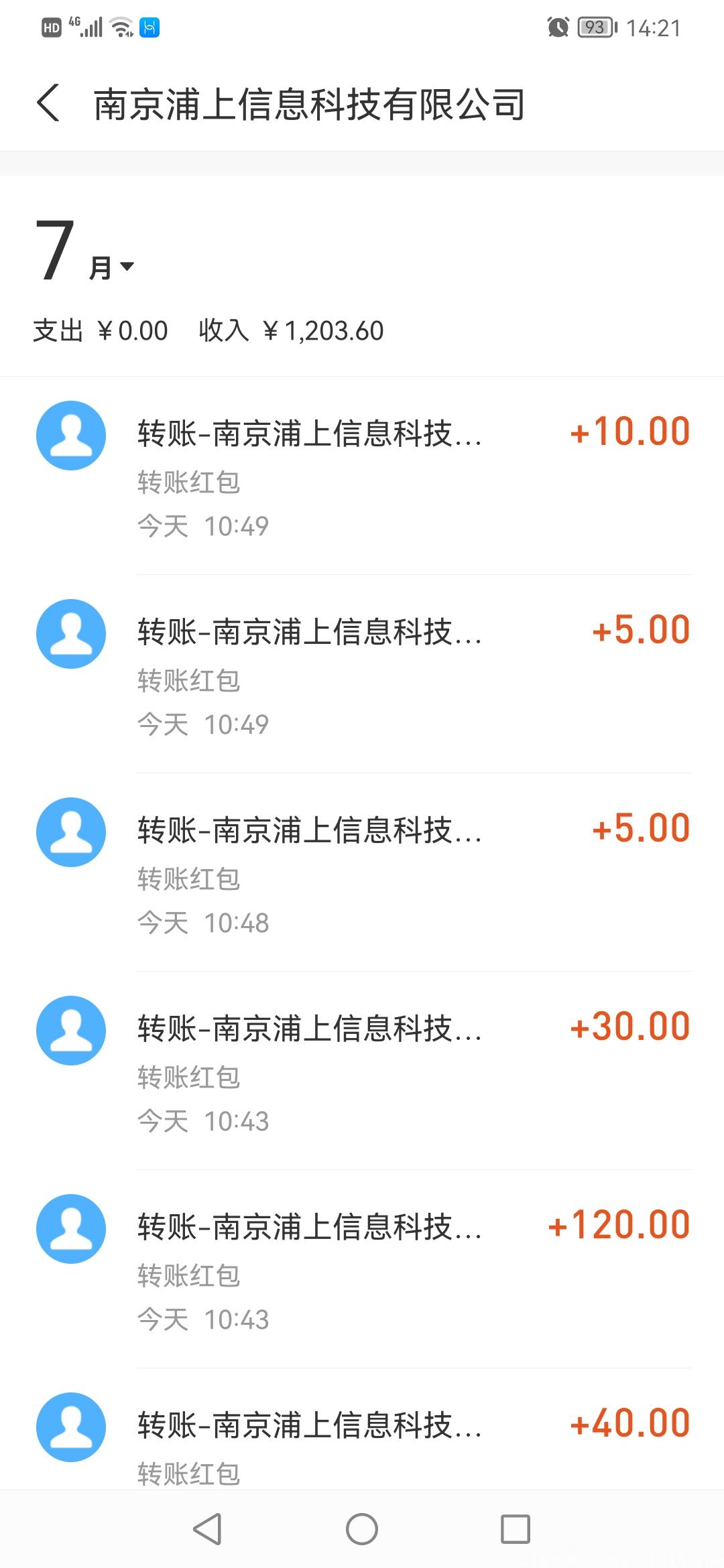 暴走小飞机,不吹不黑，每天都在提现