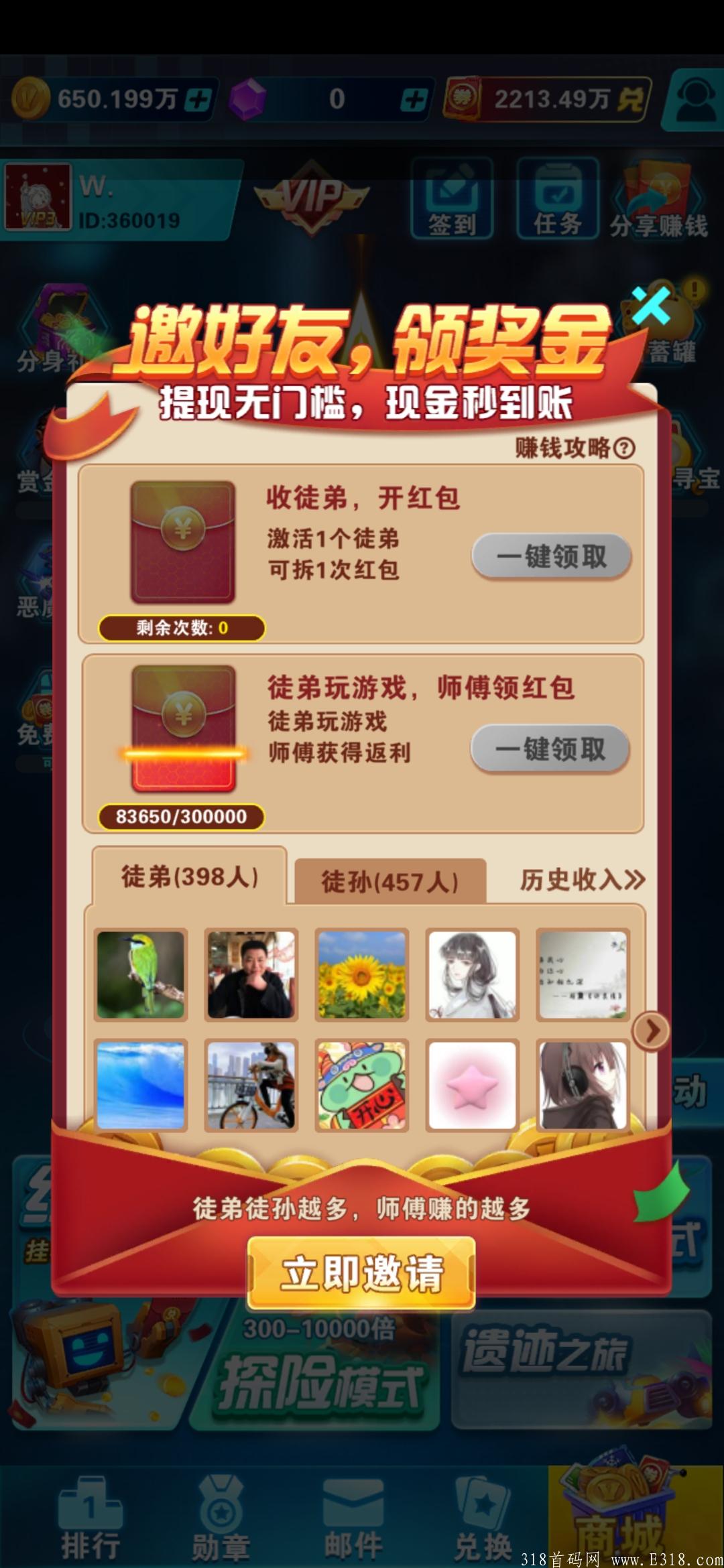 暴走小飞机,不吹不黑，每天都在提现