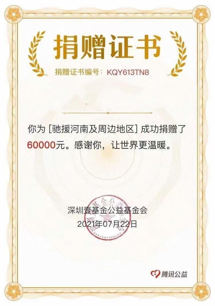 绿林国际，币价7元，注册送14币买卖不限制。0撸几百