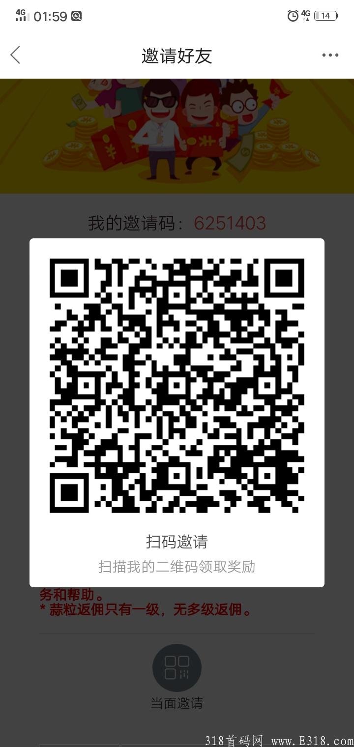 超级算力,长久项目