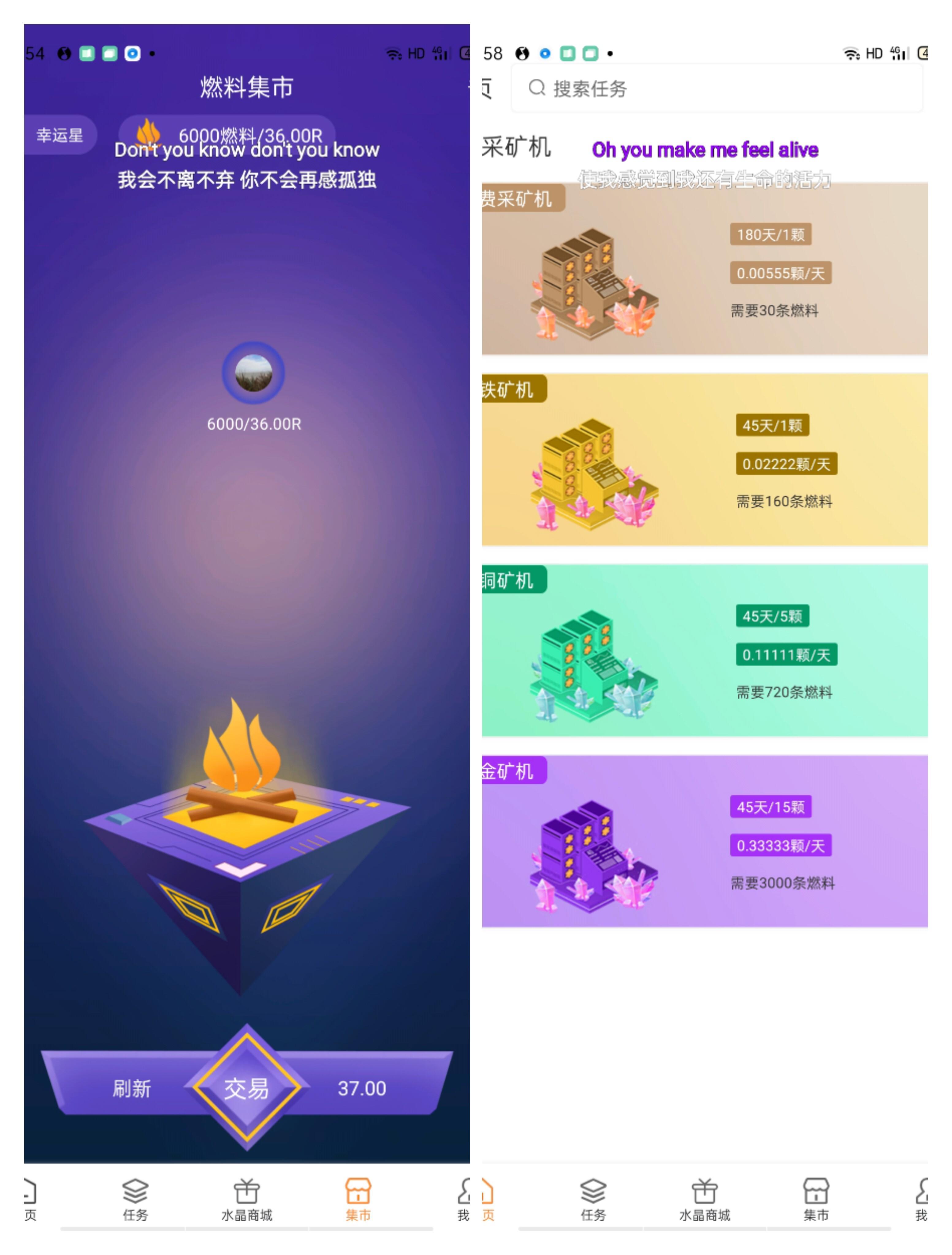          水晶链是一款**＋悬赏的app，通过每天看广告来获得燃料，来赚取水晶，每日**领取奖励。