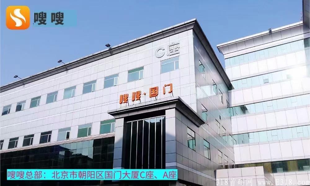 9月上市，嗖嗖身边，注册送50元